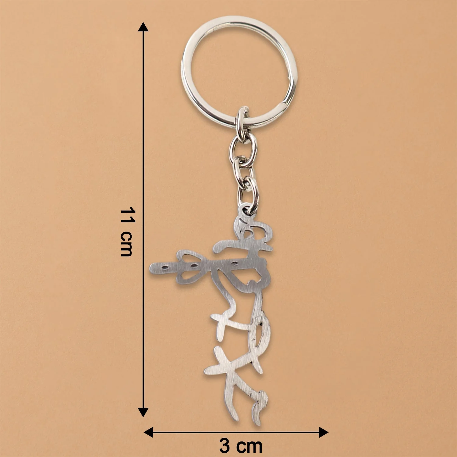Divine Krishna Flute Design Metal Keychain (1 Pc) - Image 6