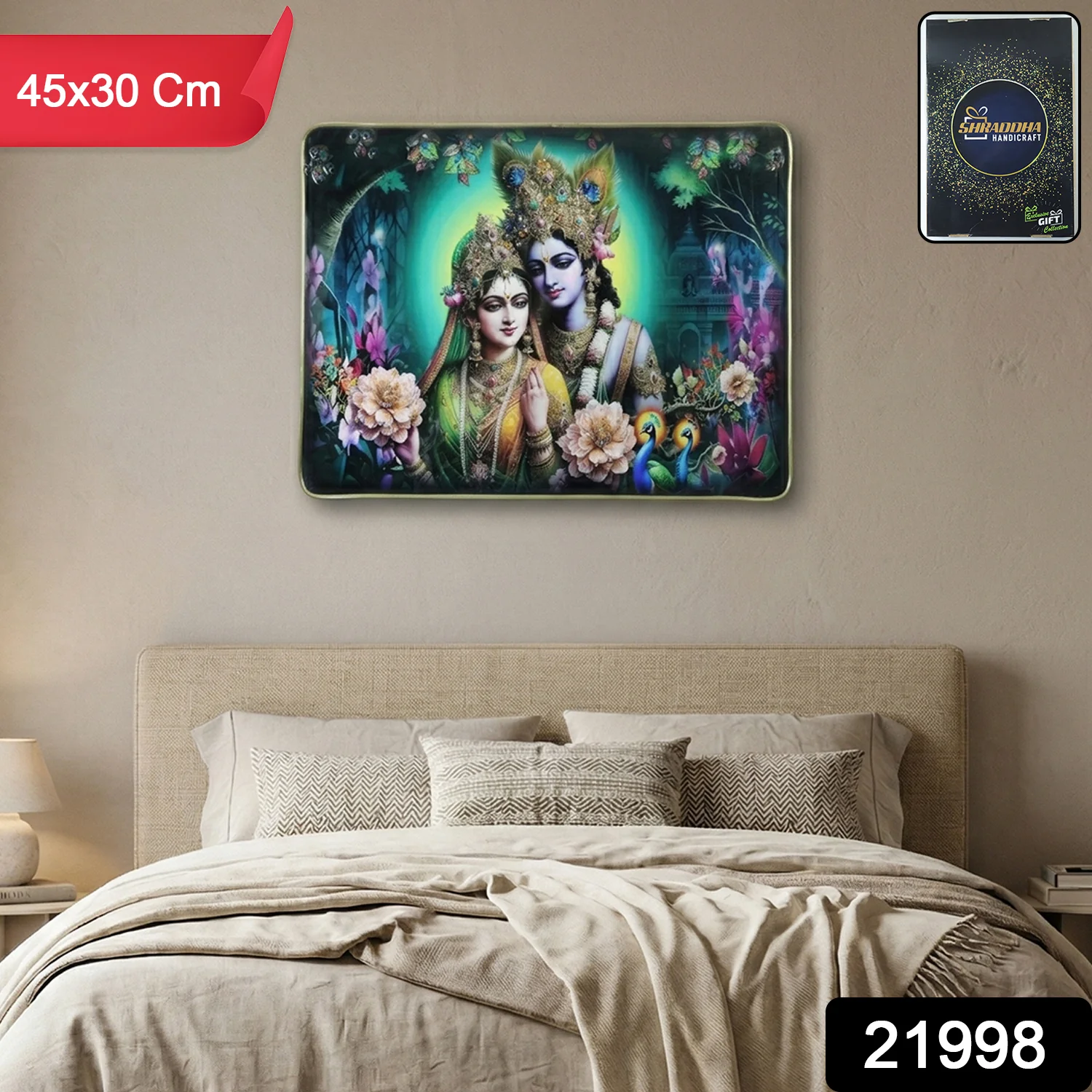 Divine Radha Krishna Artistic Wall Frame 45x30 Cm (1 Pc) - Image 2