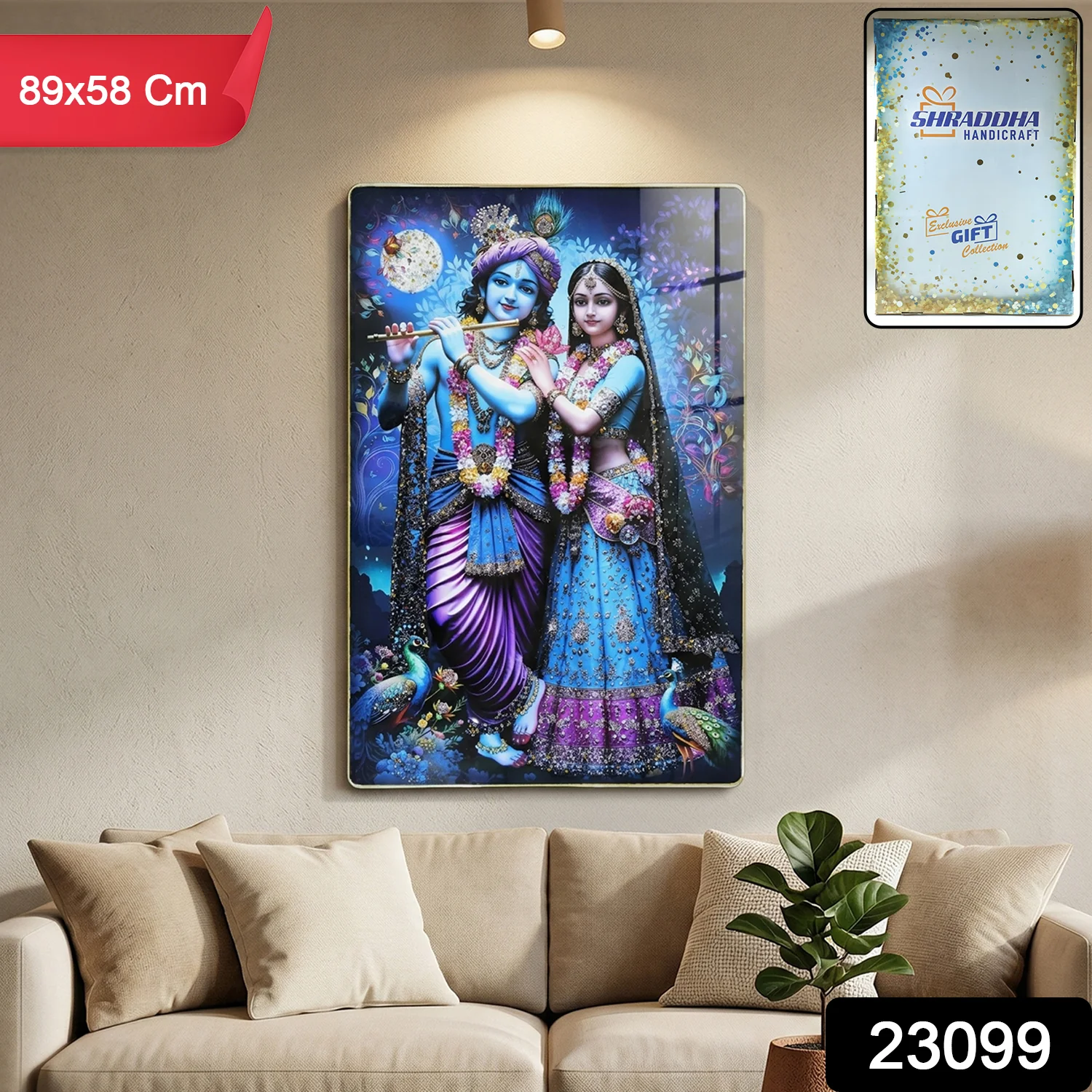 Divine Radha Krishna Full Moon Artistic Wall Frame (1 Pc, 89x58 Cm) - Image 2