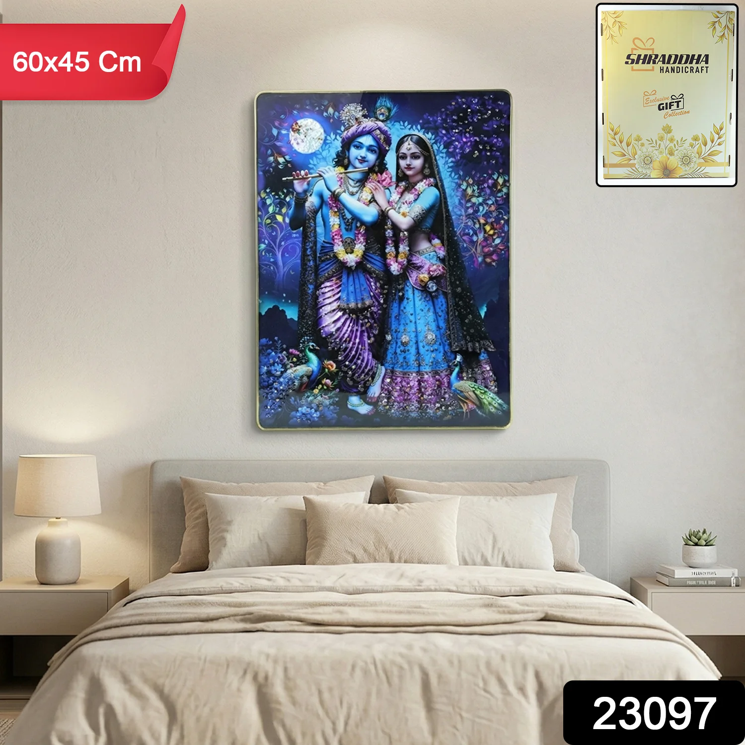 Divine Radha Krishna Moonlight Artistic Wall Frame (1 Pc, 60x45 Cm) - Image 2