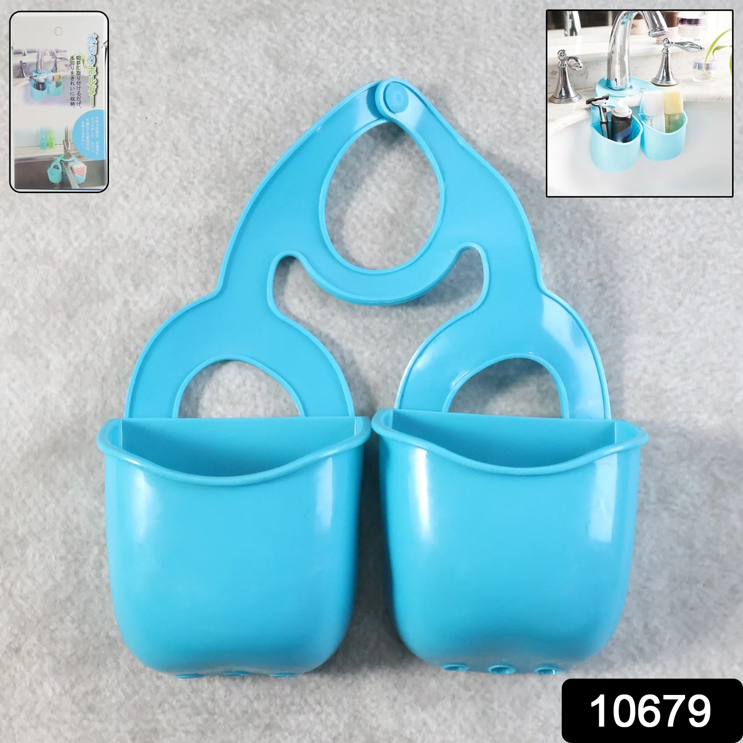 Double Layer Sink Hanging Storage Basket (1 Pc) - Image 2