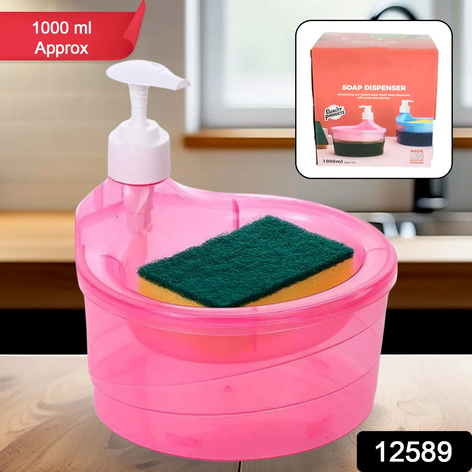 2 in 1 Double Layer Liquid Soap Dispenser with Pump and Sponge - Image 2