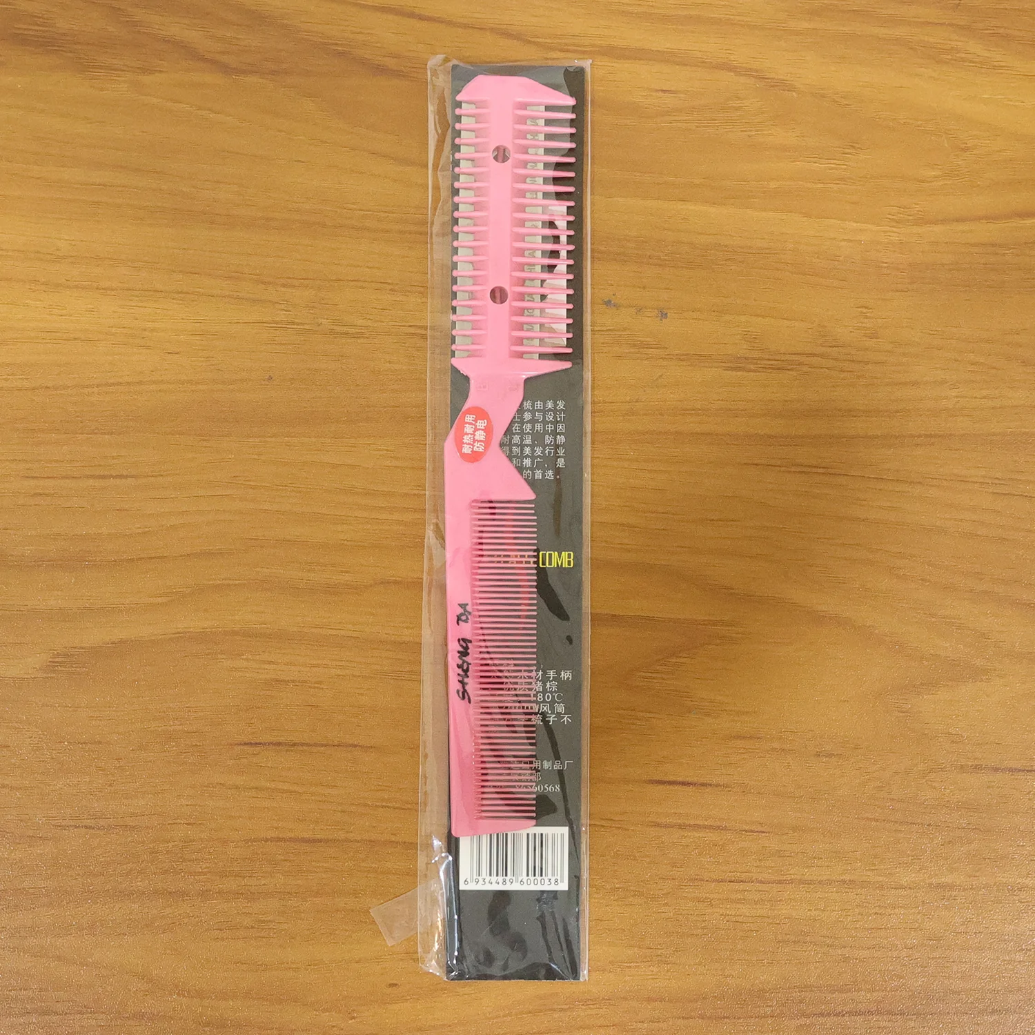 Double Sided Hair Cutting Comb 1 Pc – Professional Hair Thinning Comb - Image 9