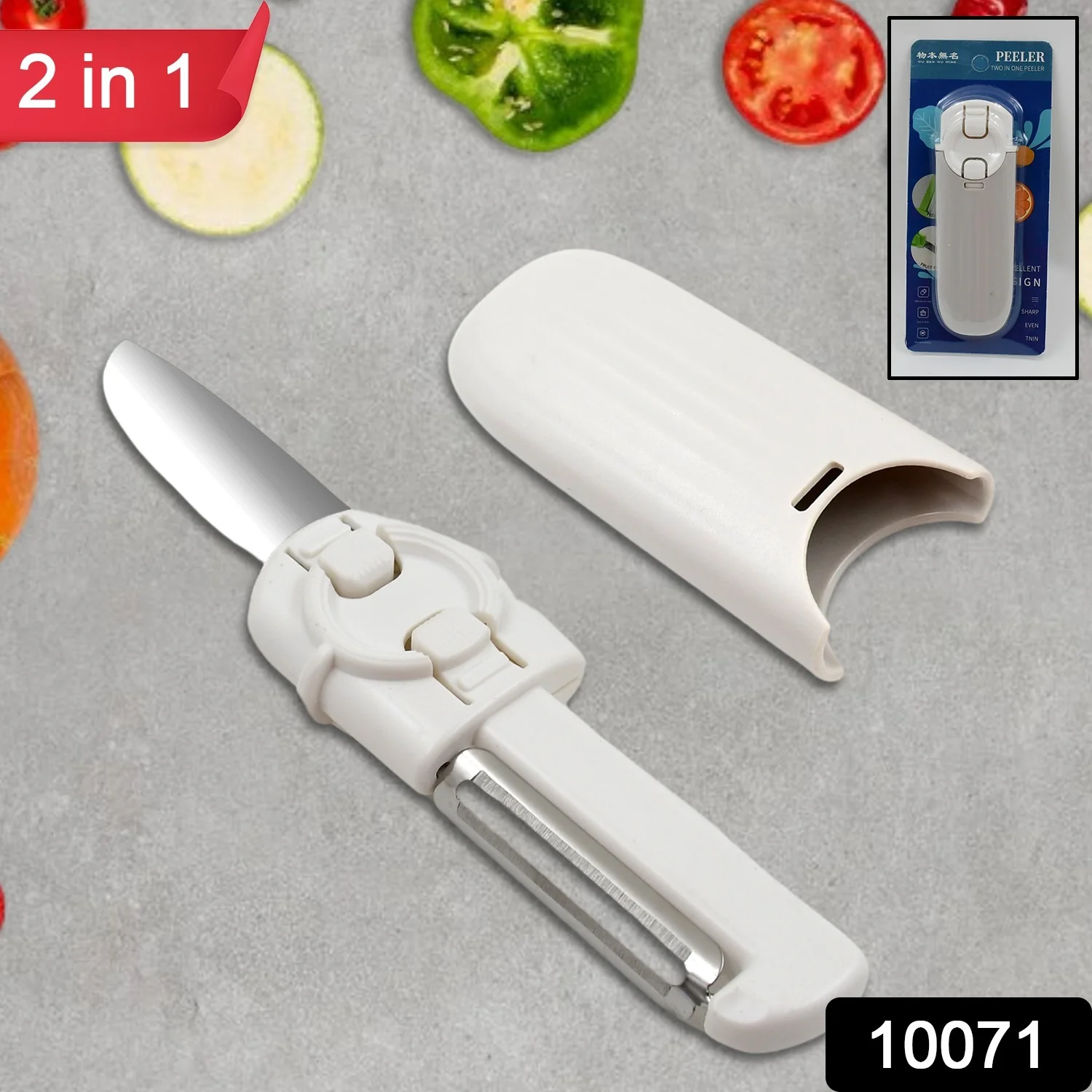 Dual-Use Knife and Peeler, 2-in-1 Stainless Steel Blades Wiith case (1 Pc) - Image 2