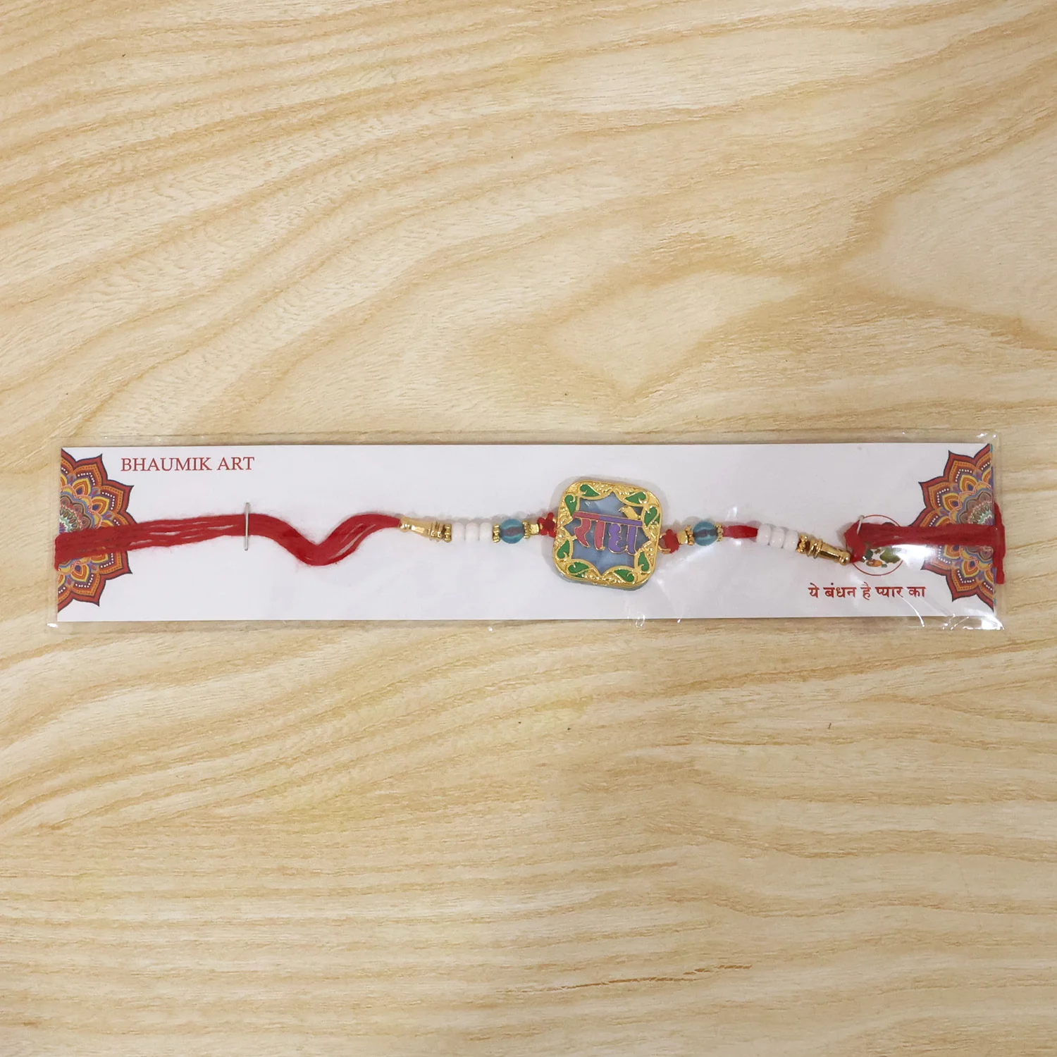 Rakhi with "Radhe" Engraved and Colorful Beads (1 Pc) - Image 7