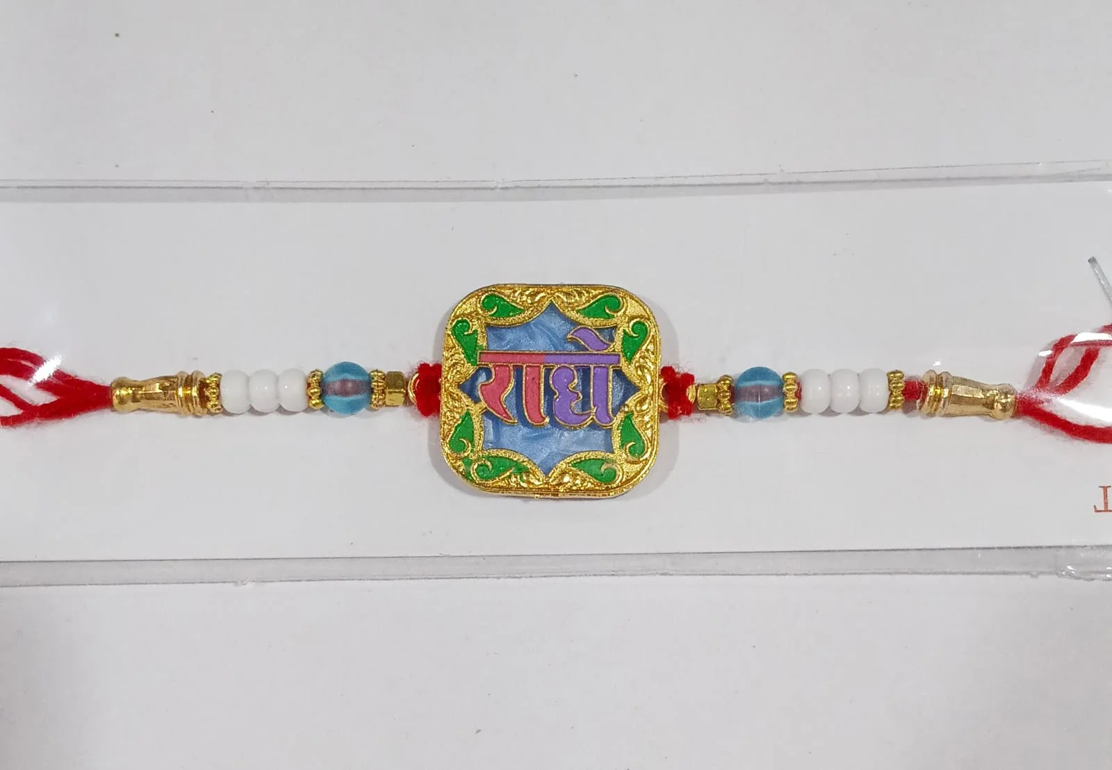Rakhi with "Radhe" Engraved and Colorful Beads (1 Pc) - Image 8
