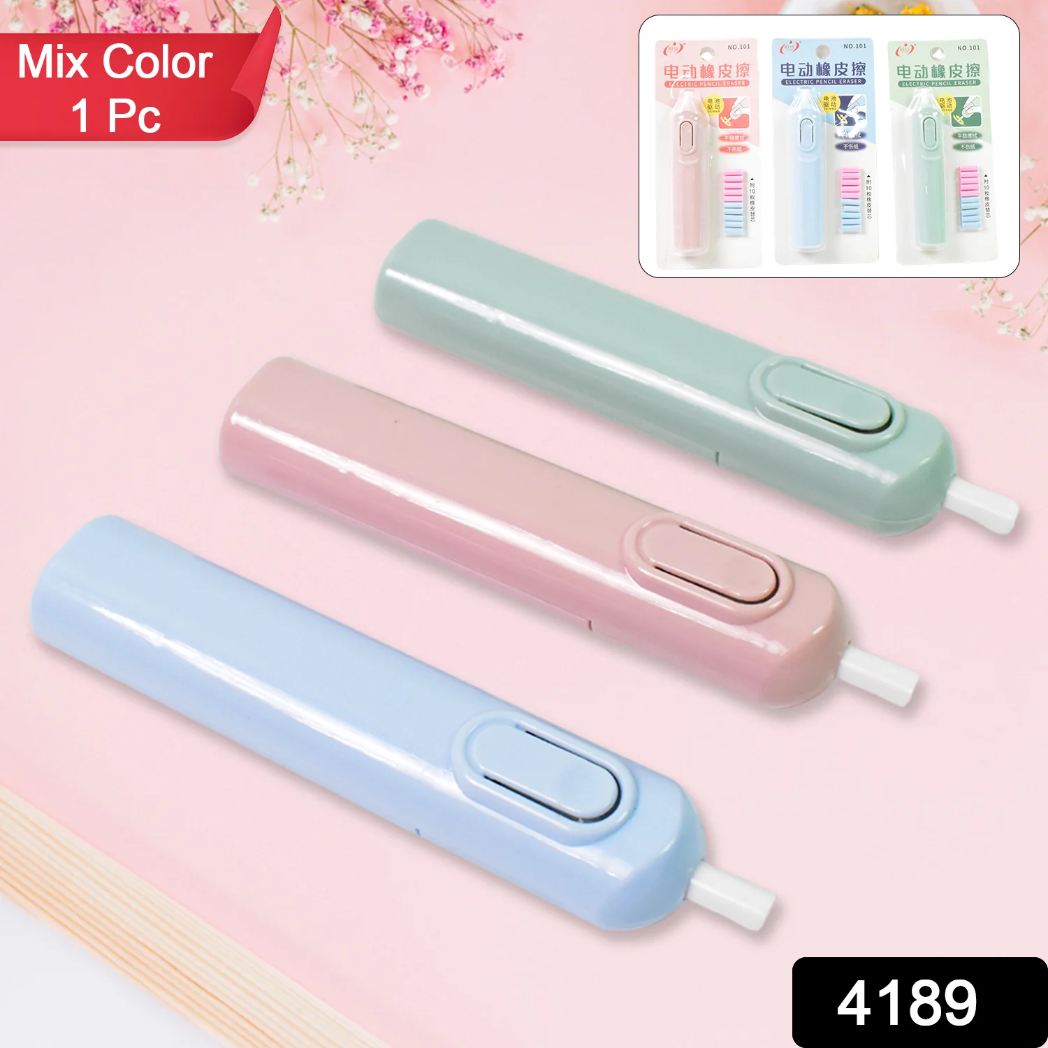 Electric Eraser Kit (Mix Design / Battery Not Included) - Image 2