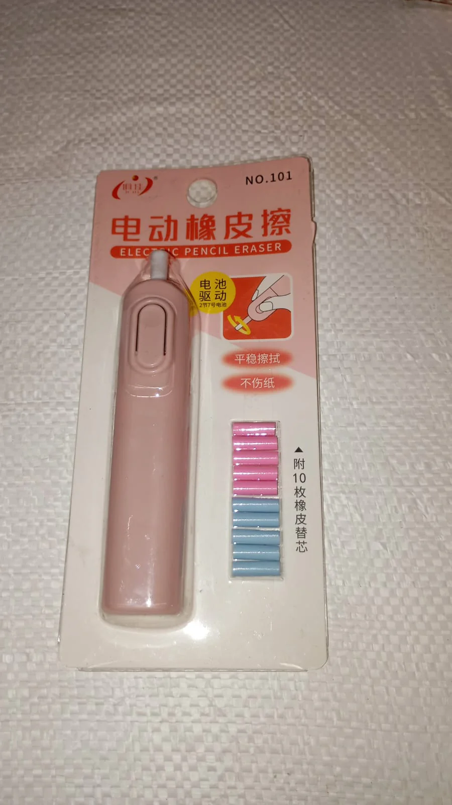 Electric Eraser Kit (Mix Design / Battery Not Included) - Image 9