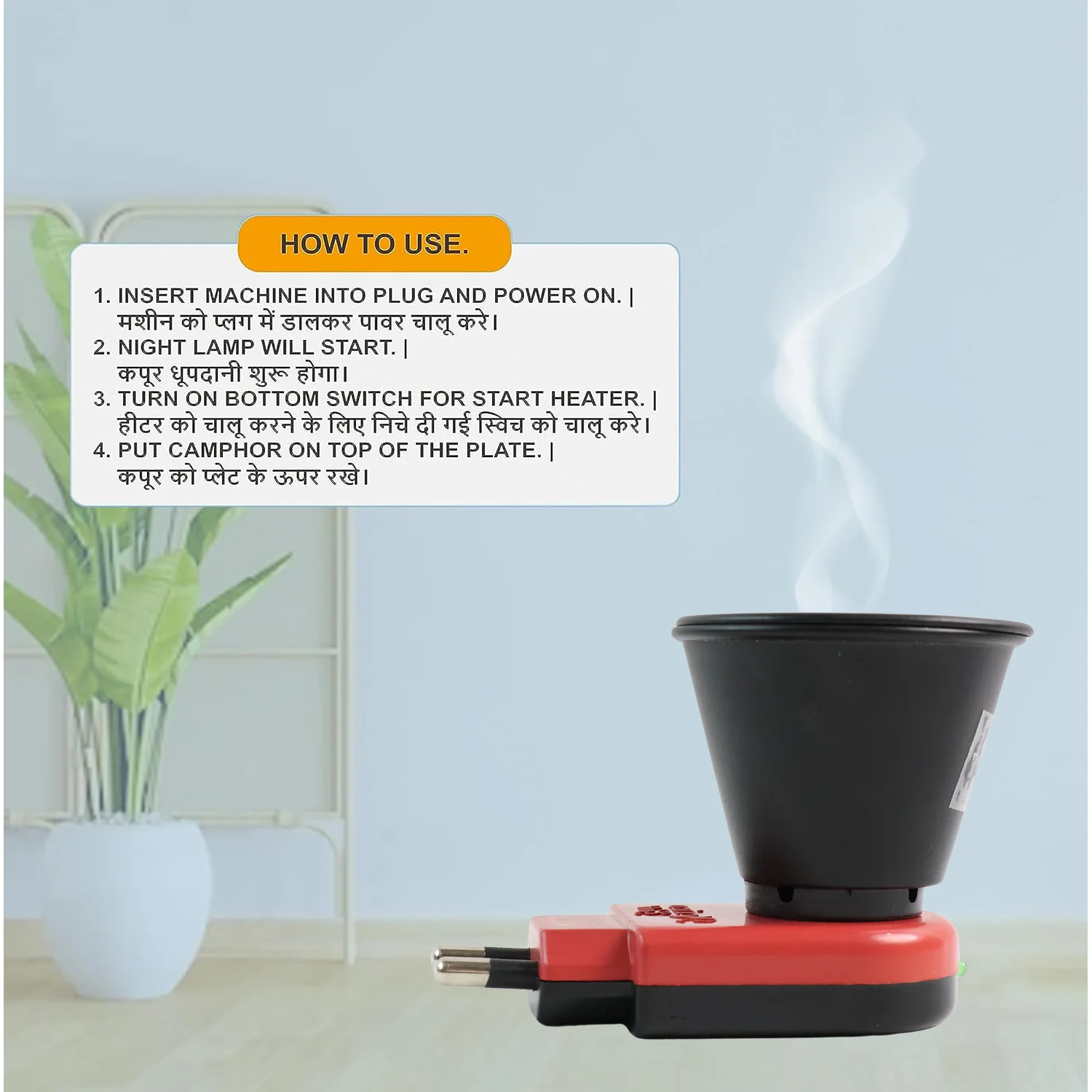 Electric Kapoor Dani Camphor Diffuser (1 Pc) - Image 7