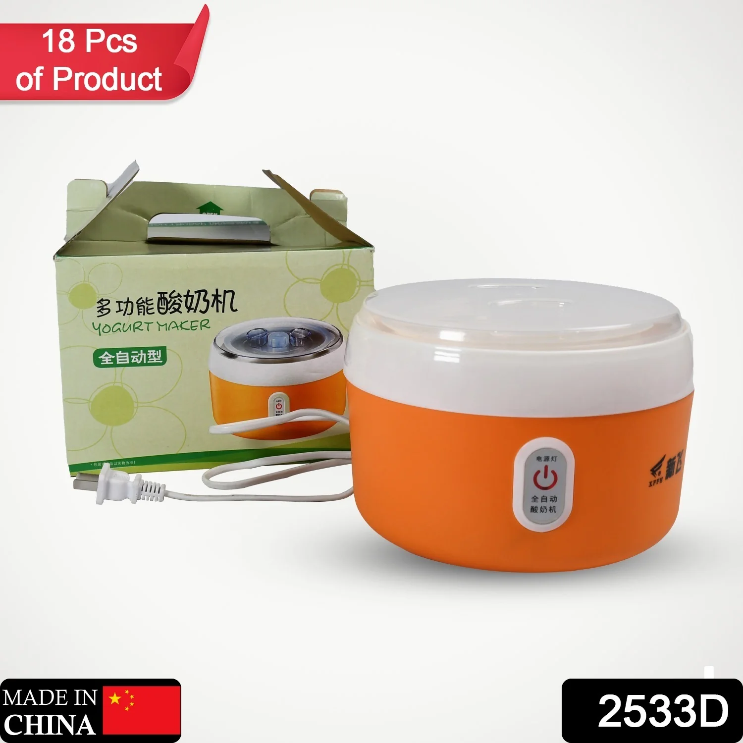 Electronic Automatic Yogurt Maker Machine with Plastic Container for Home Use - Image 2
