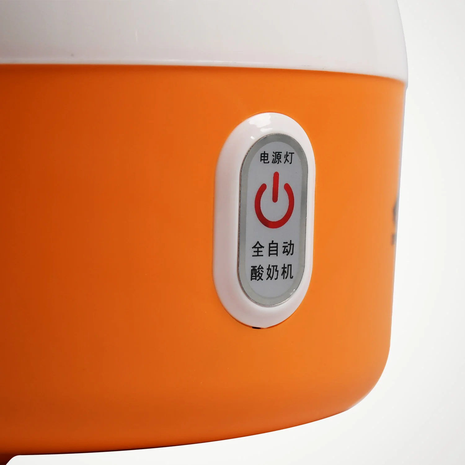 Electronic Automatic Yogurt Maker Machine with Plastic Container for Home Use - Image 7