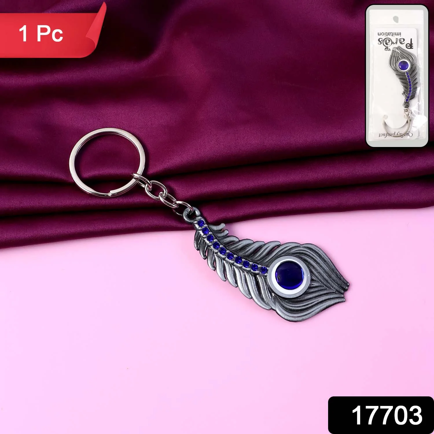 Elegant Metal Peacock Feather Keychain (1 Pc) - Image 2