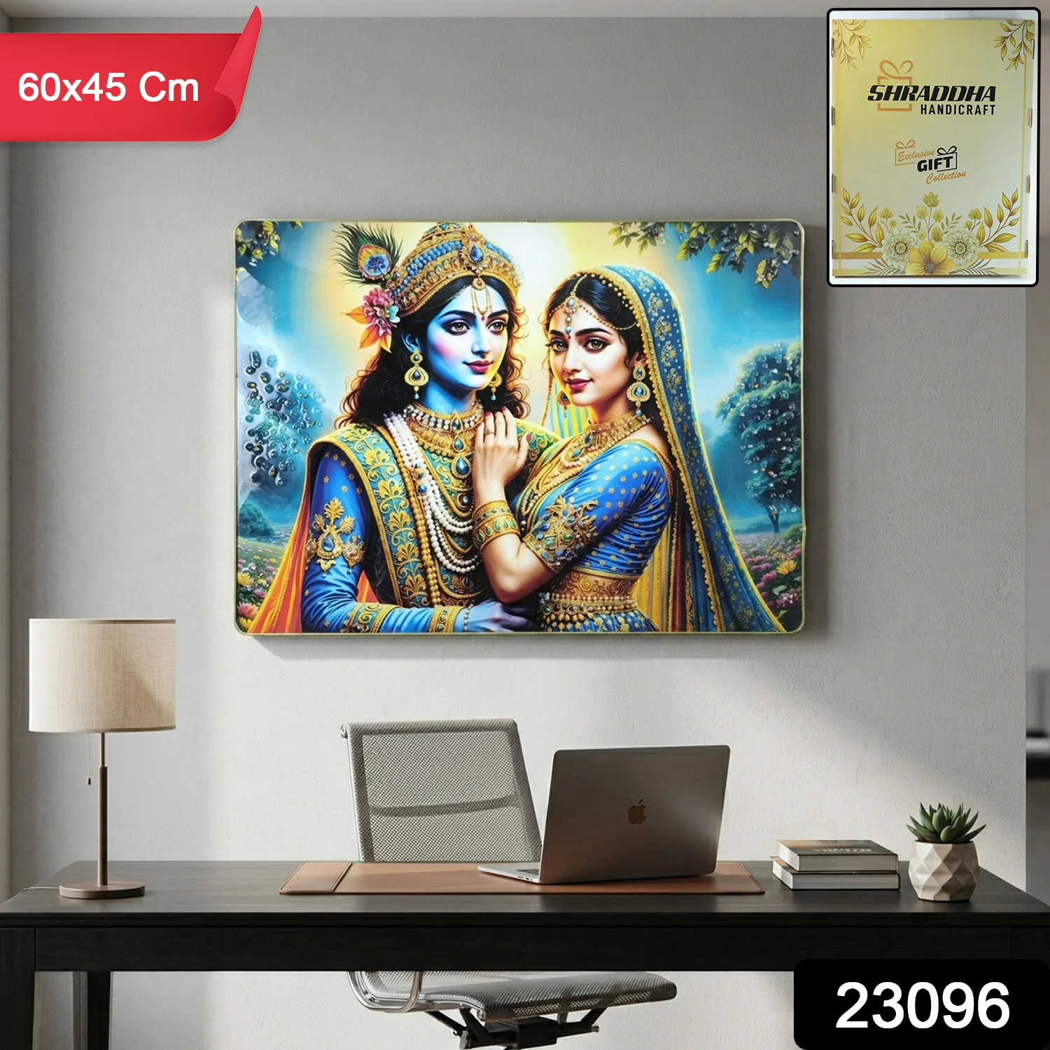 Elegant Radha Krishna Artistic Wall Frame (1 Pc, 60x45 Cm) - Image 2