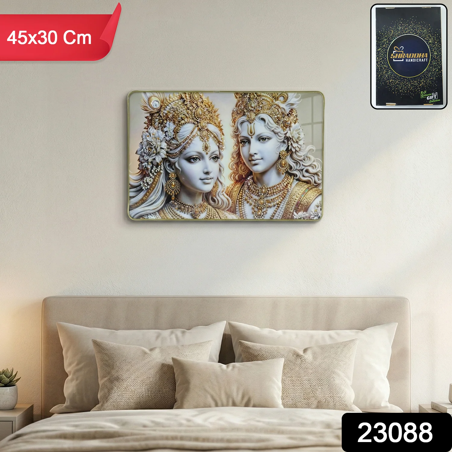 Elegant Radha Krishna Golden Finish Wall Art Frame 45x30 Cm (1 Pc) - Image 2