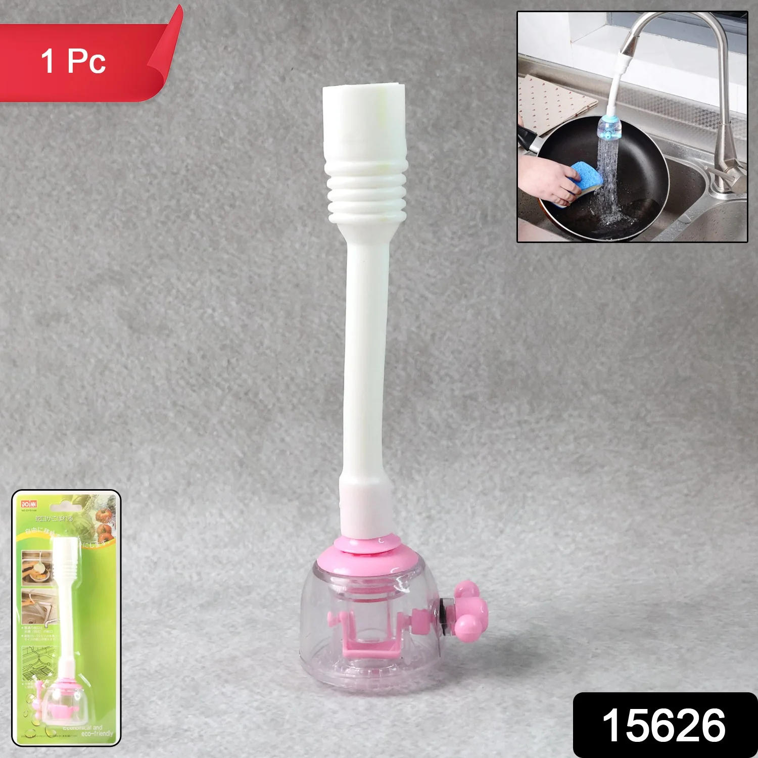 Flexible Faucet Extender & Splash-Control Sprayer - Image 2