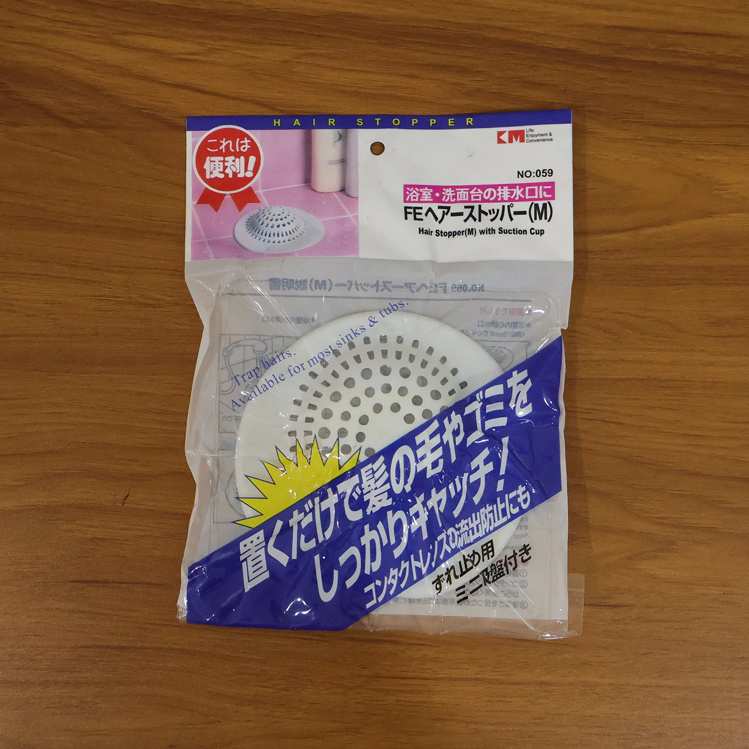 Flexible Silicone Sink Drain Strainer (1 Pc) - Image 9