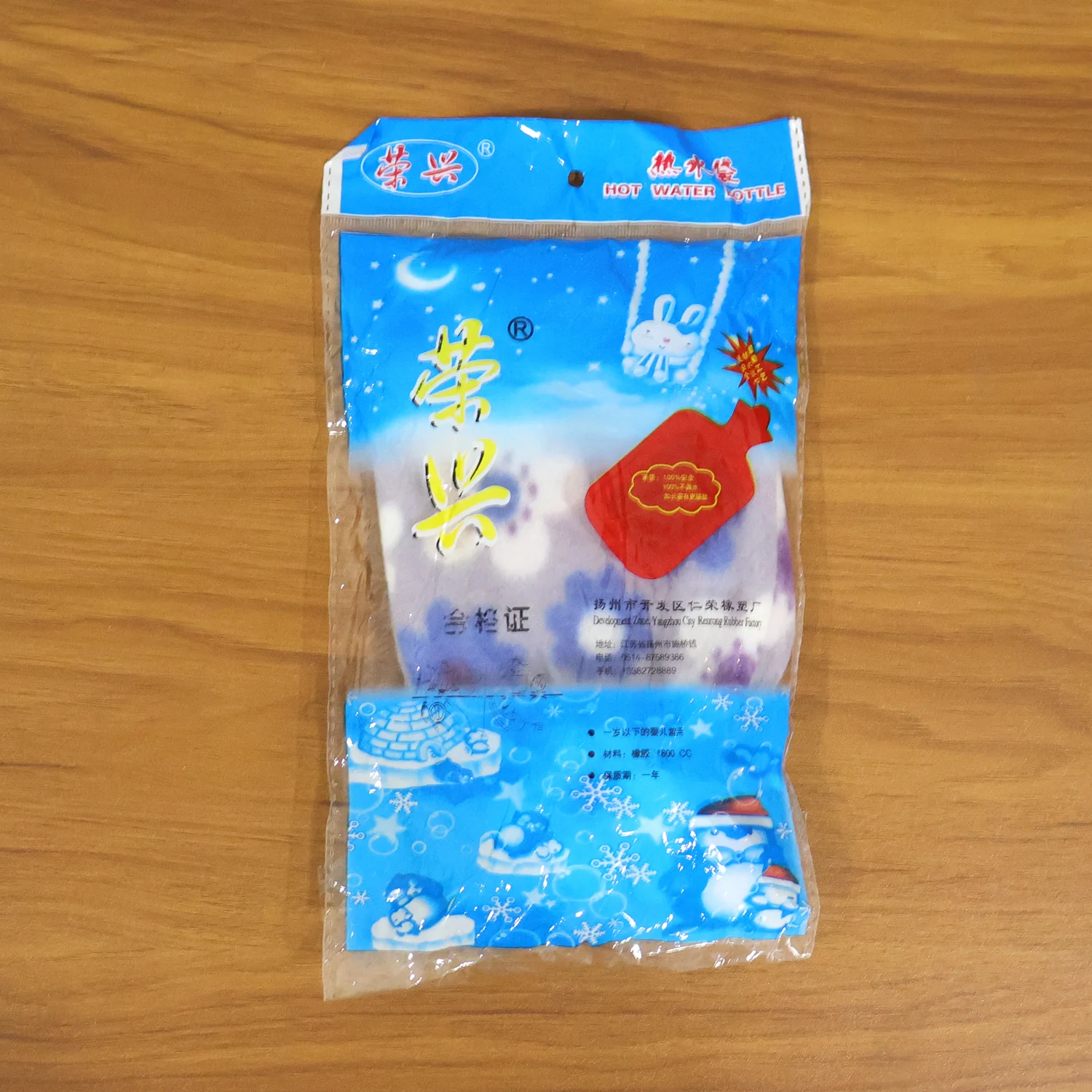 Floral Printed Soft Plush Hot Water Bag And Cover (19x12 Cm) - Image 7