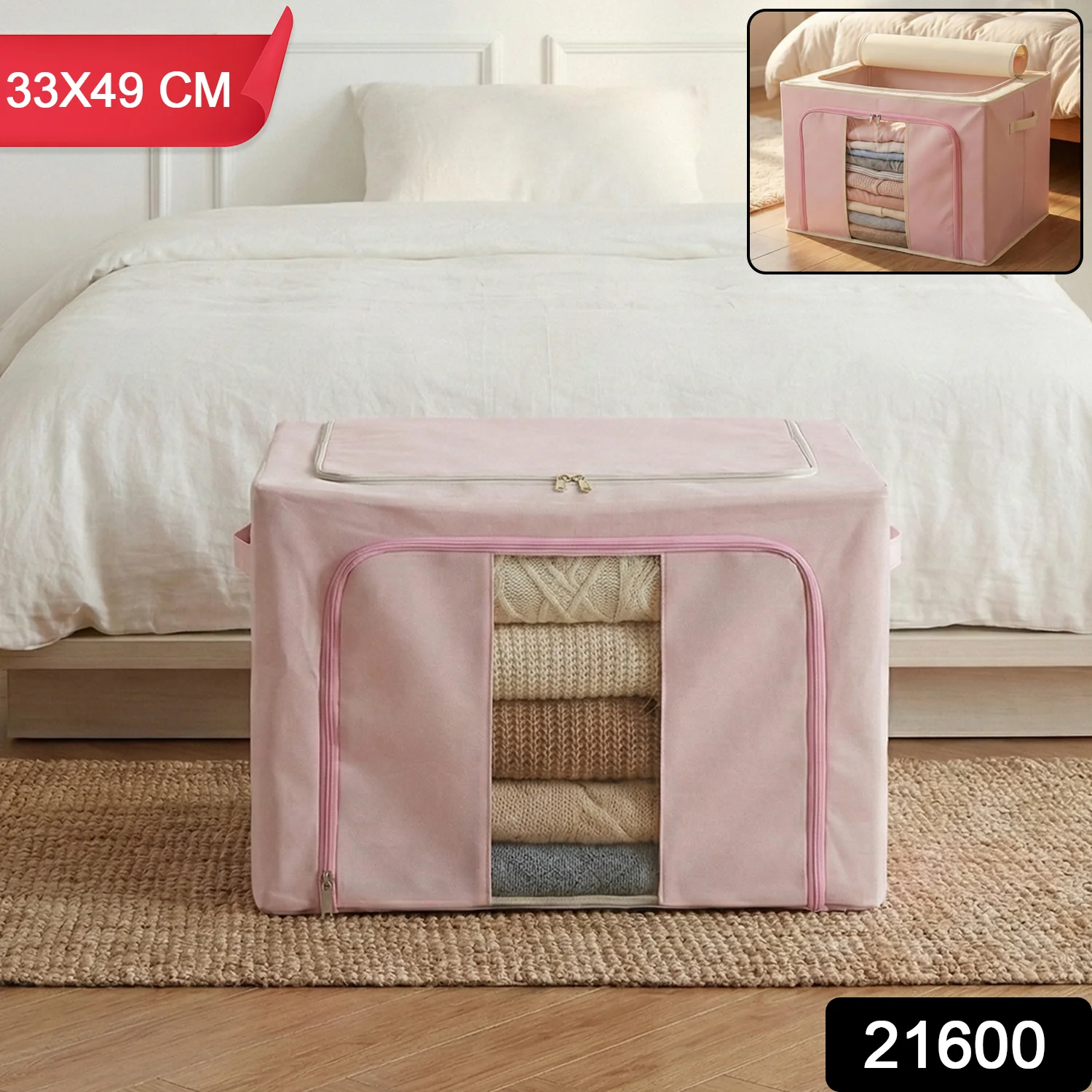 Foldable Fabric Clothes Storage Organizer Box (33 × 49 CM, 1 Pc) - Image 2