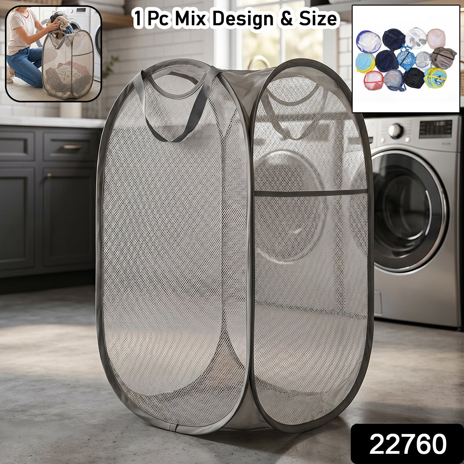Foldable Mesh Laundry Basket Clothes Storage Bag (1 Pc, Mix Design & Size) - Image 2