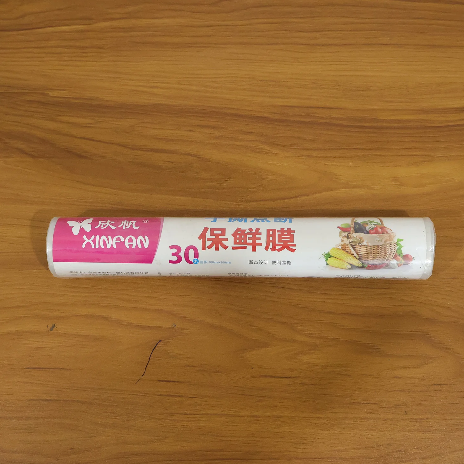 Food Grade Cling Wrap Roll (30 Bag, 300x300 mm) - Image 9