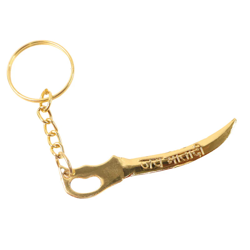 Golden Mataji Sword Style Metal Keychain - Image 5
