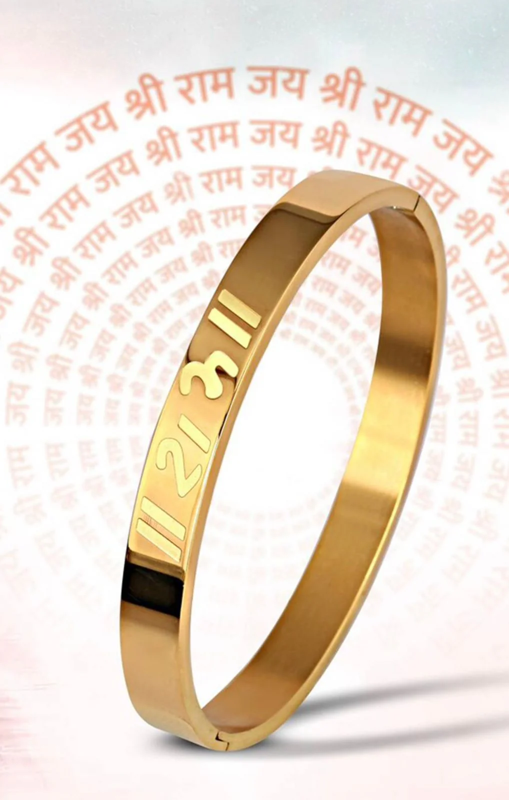 Golden Shree Ram written Kada, Anti-tarnish Bracelet, Skin friendly - Image 4