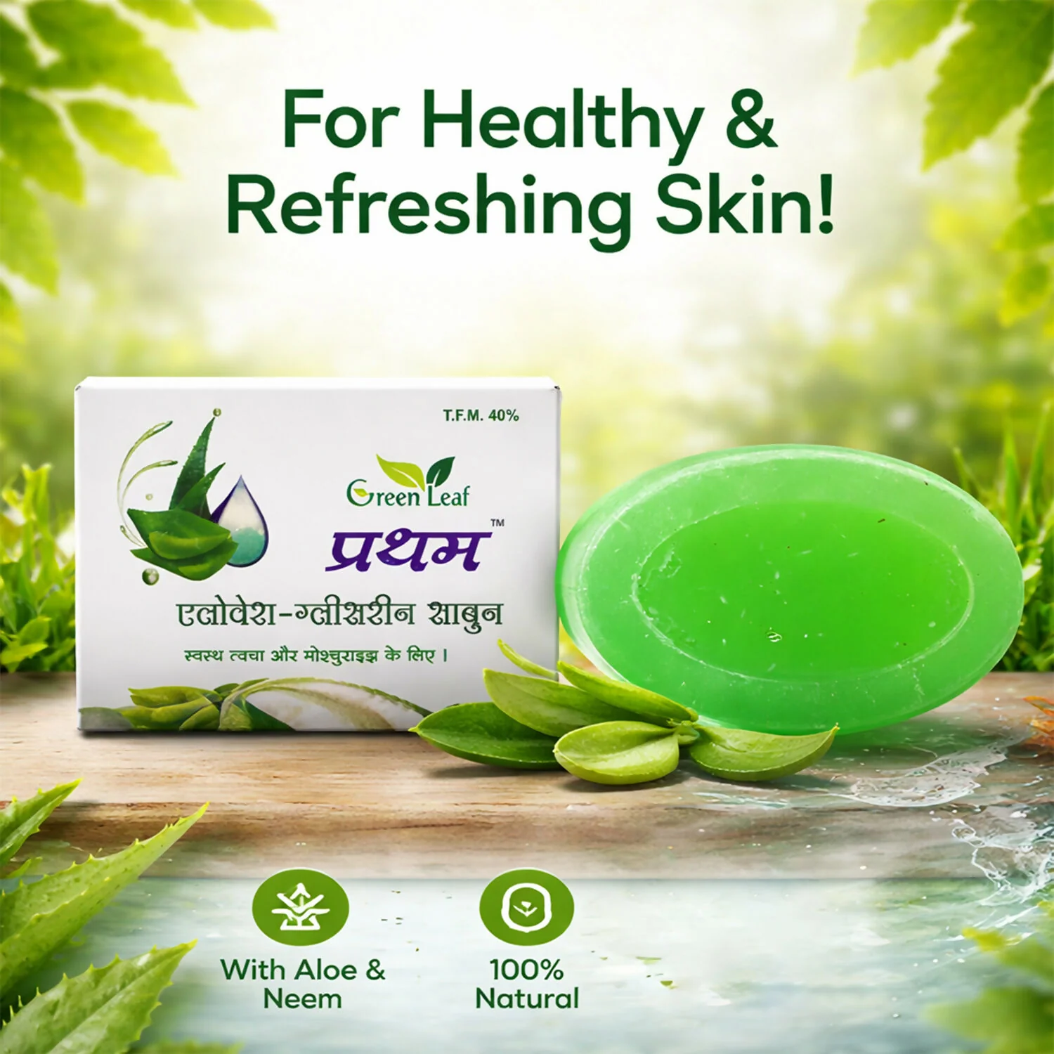 Aloe Vera Glycerin Bathing Soap – With Aloe & Neem for Healthy Skin ( 75 Gm) - Image 4