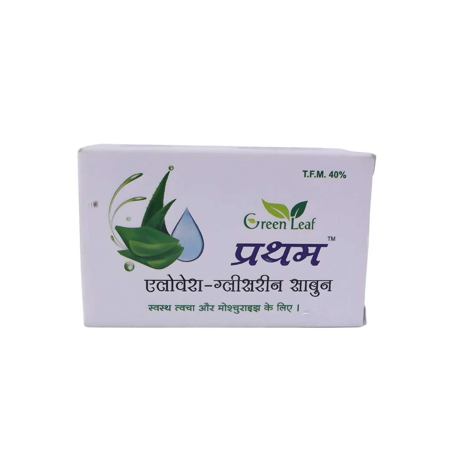 Aloe Vera Glycerin Bathing Soap – With Aloe & Neem for Healthy Skin ( 75 Gm) - Image 5