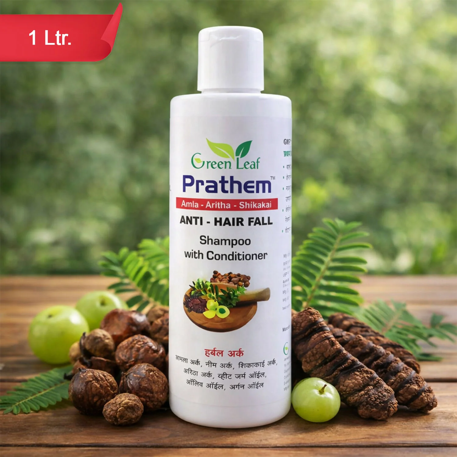 Green Leaf Prathem Herbal Shampoo with Conditioner for Smooth & Nourished Hair Care - Image 2