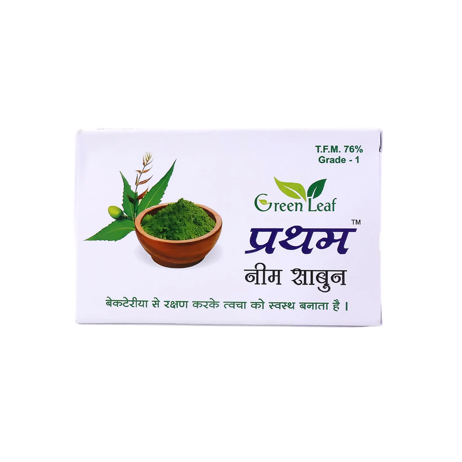 Neem Soap – Antibacterial Herbal Bathing Bar for Healthy Skin ( 75 Gm) - Image 5