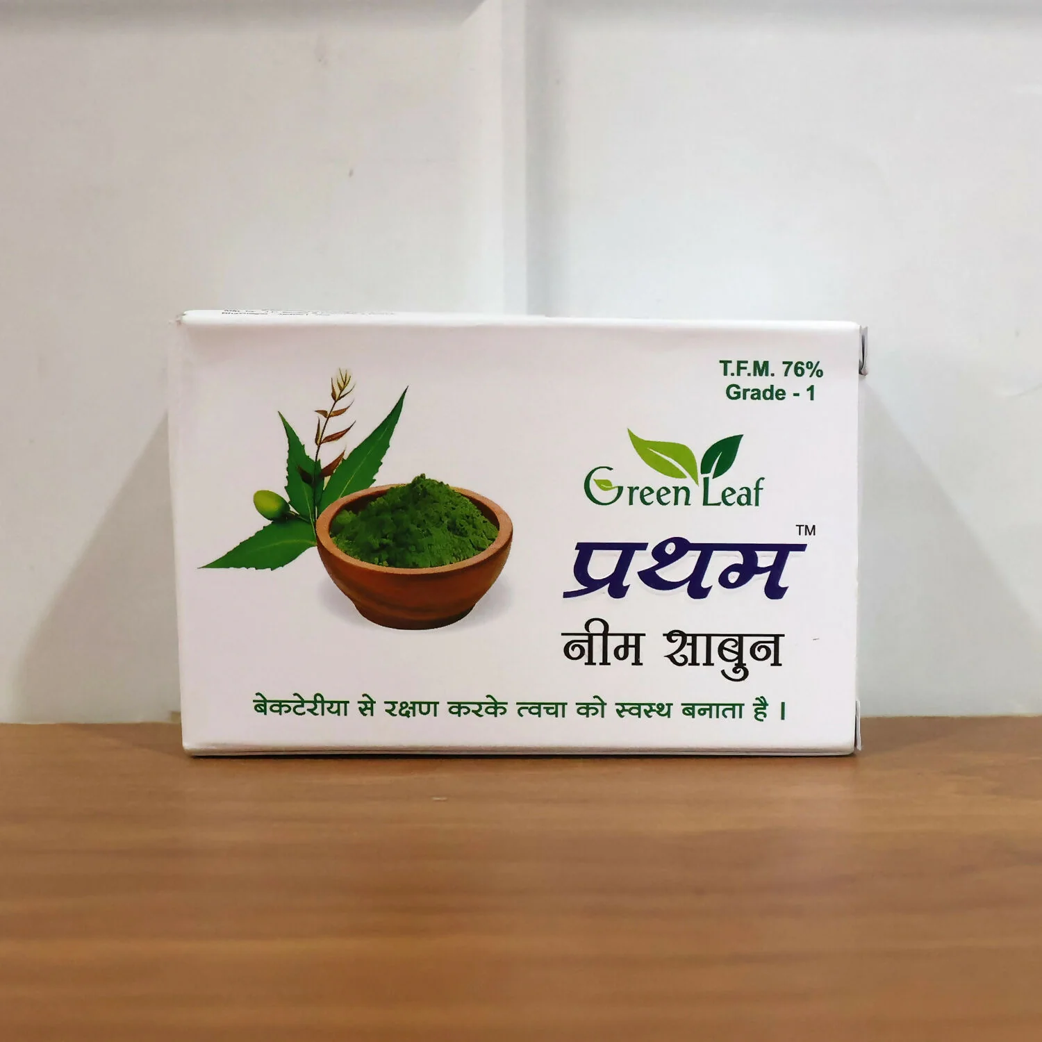 Neem Soap – Antibacterial Herbal Bathing Bar for Healthy Skin ( 75 Gm) - Image 6