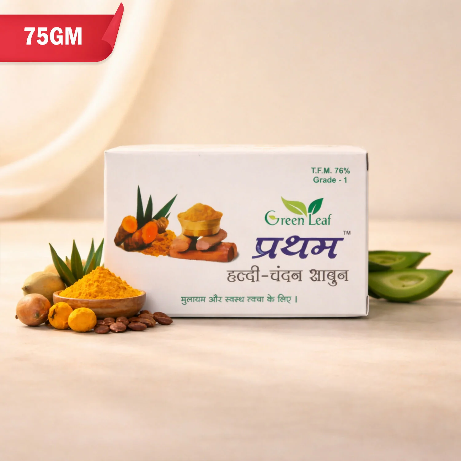 Turmeric Chandan Bathing Soap – Haldi Chandan Grade-1 Herbal Soap ( 75 Gm) - Image 2