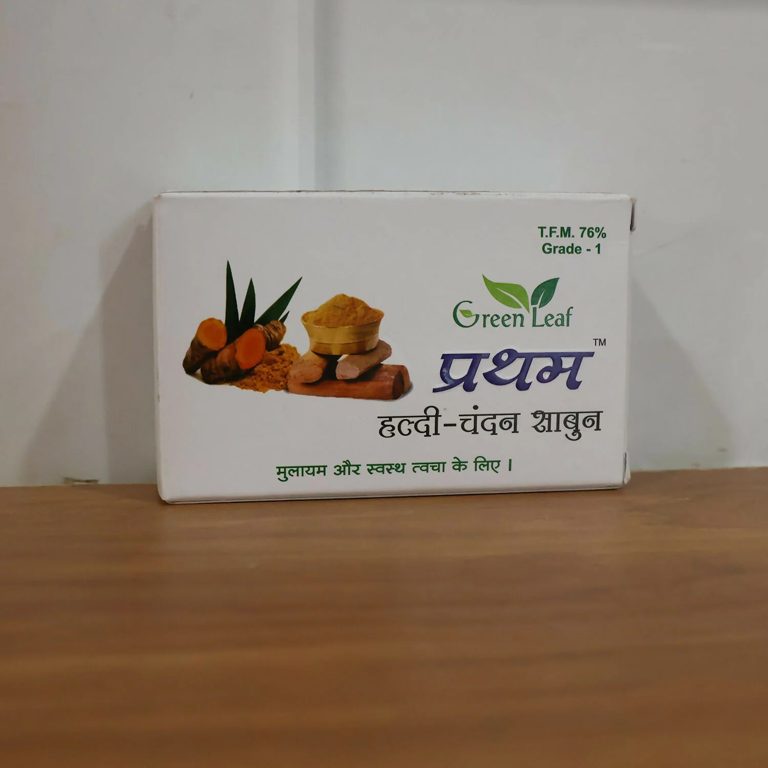 Turmeric Chandan Bathing Soap – Haldi Chandan Grade-1 Herbal Soap ( 75 Gm) - Image 6