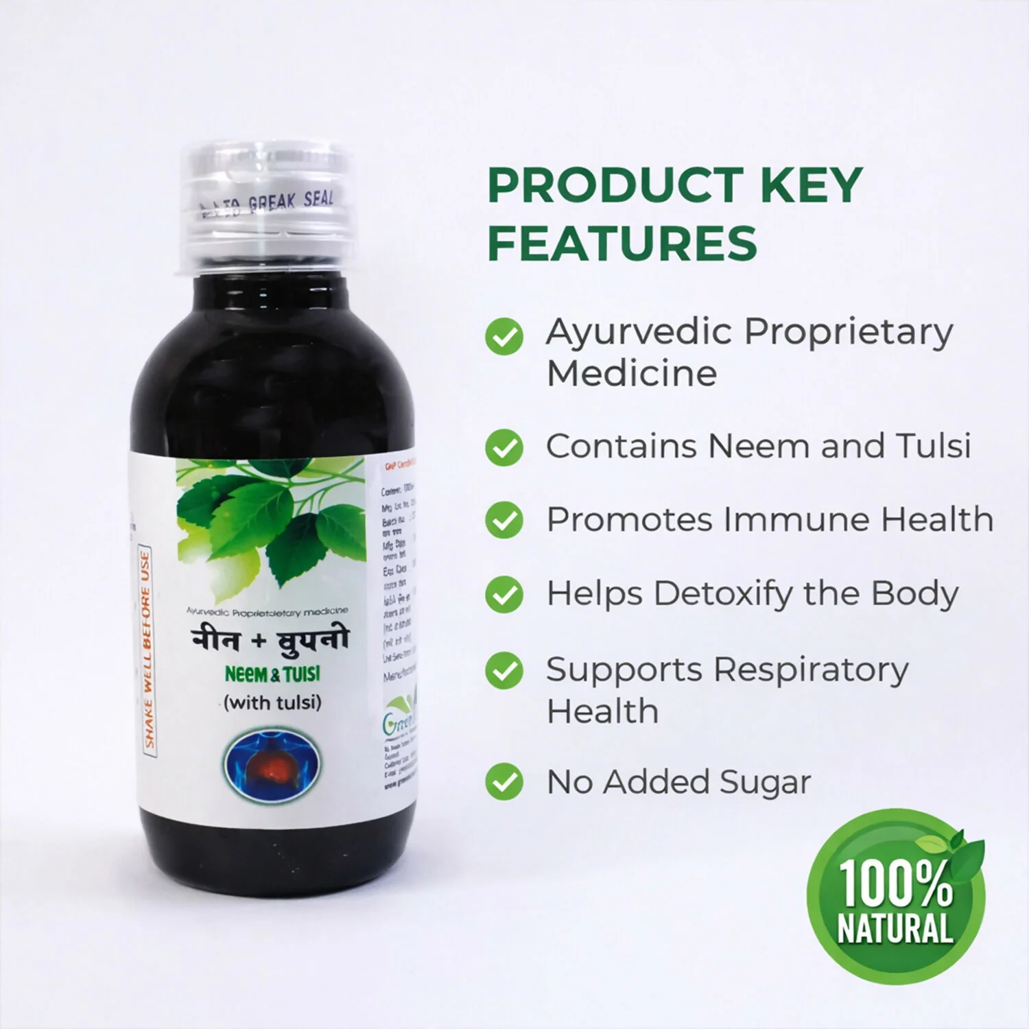 Grilip Kaf Syrup with Tulsi – Ayurvedic Proprietary Medicine with Neem & Tulsi (100 Ml) - Image 2