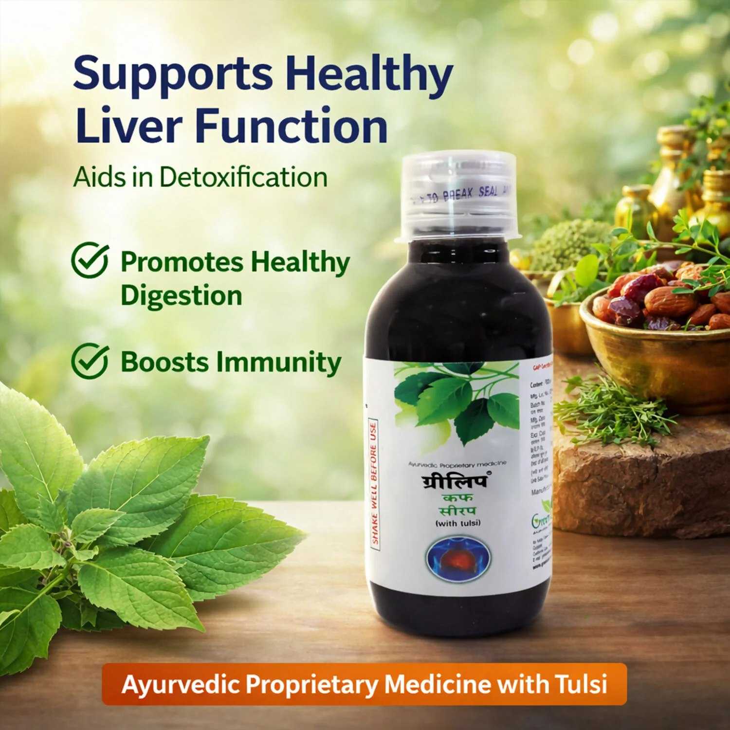 Grilip Kaf Syrup with Tulsi – Ayurvedic Proprietary Medicine with Neem & Tulsi (100 Ml) - Image 3