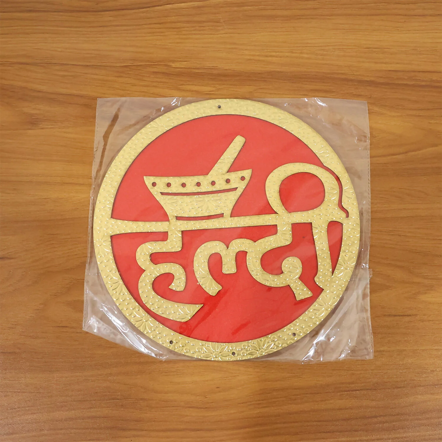 Haldi Ceremony Wall Hanging  Bright Festive Decor for Wedding Functions - Image 6