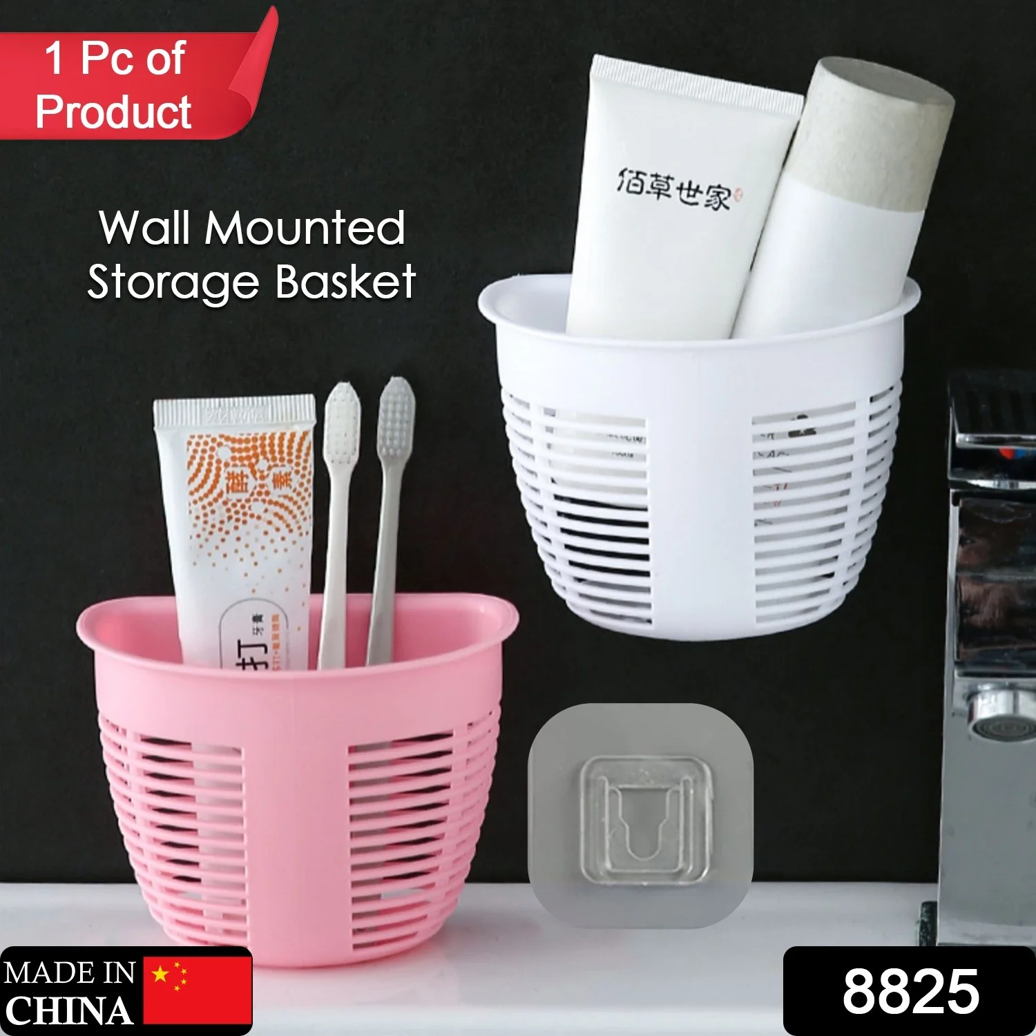 Hanging Plastic Storage Basket, Adhesive Wall Mounted Organizer Box Make Up Holder Shelf Bathroom Wall Basket Punch Free Drain Basket for Kitchen Bathroom, Wall Type Storage Basket (1 Pc) - Image 2