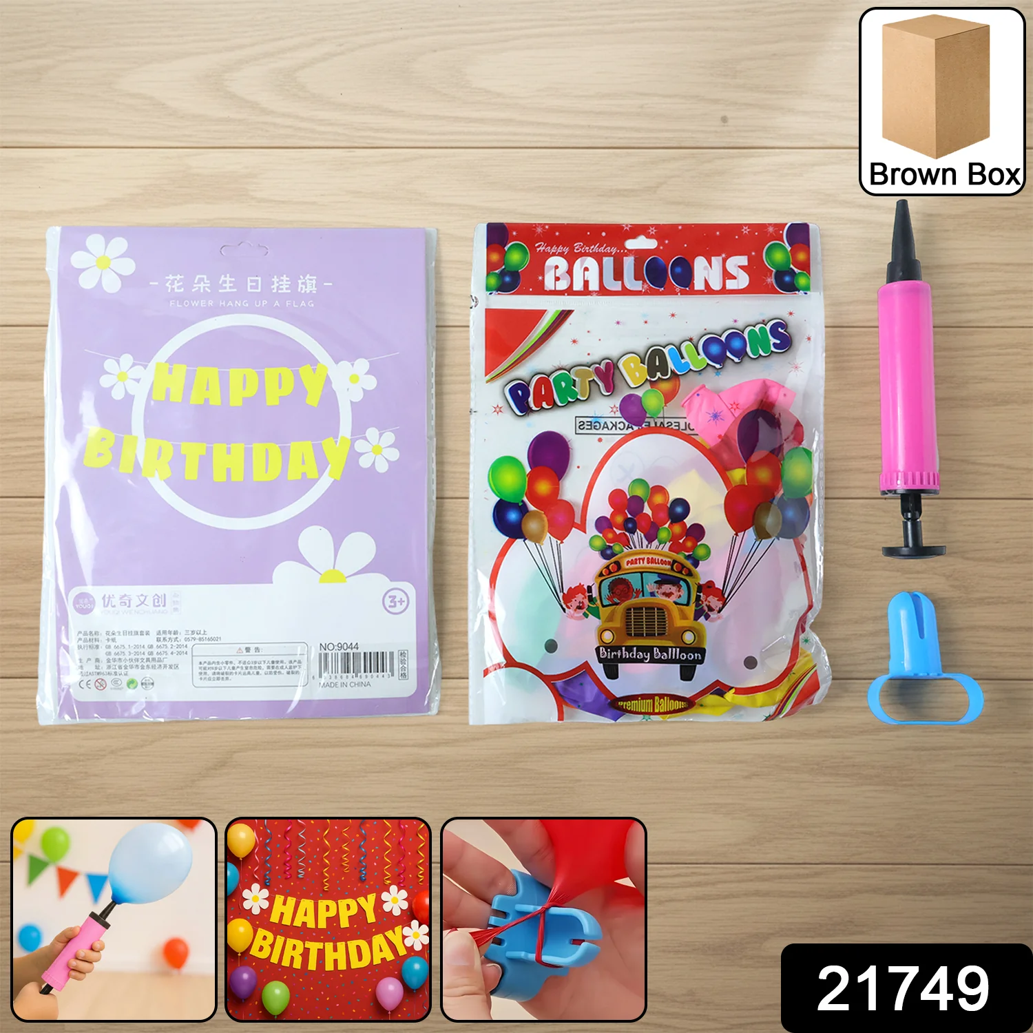 Happy Birthday Decoration Combo Set - Image 2