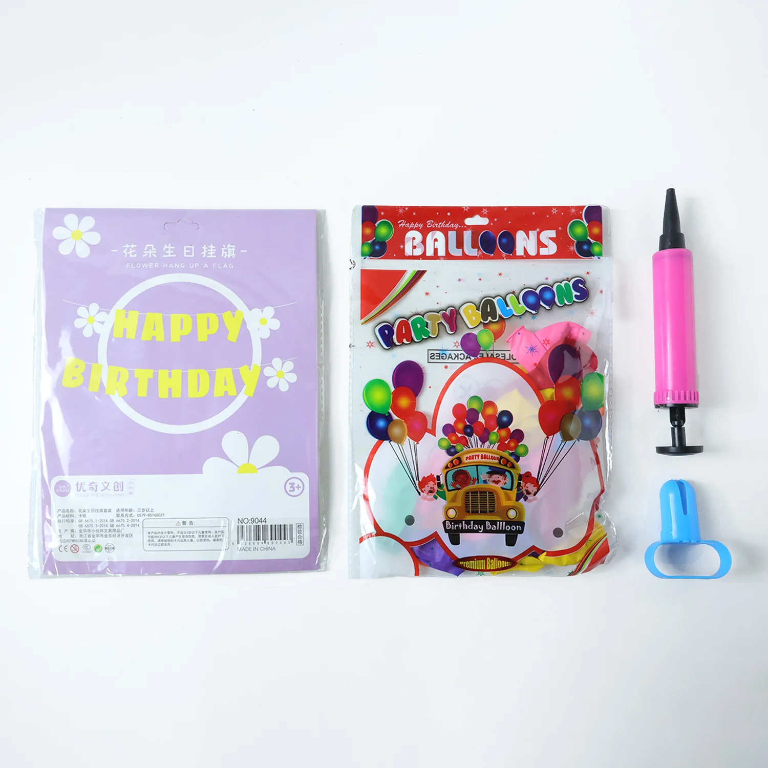 Happy Birthday Decoration Combo Set - Image 5