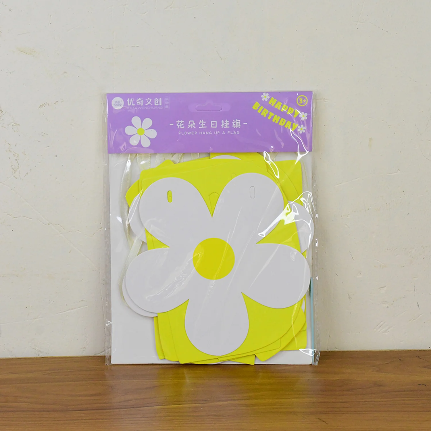 Happy Birthday Party Decoration Banner Set - Image 7