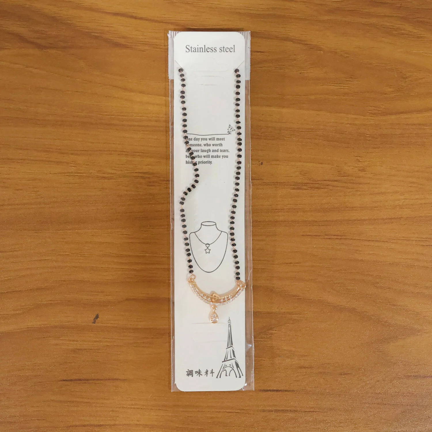 Heart Charm Mangalsutra Necklace with Teardrop Pendant 1 Pc - Image 7