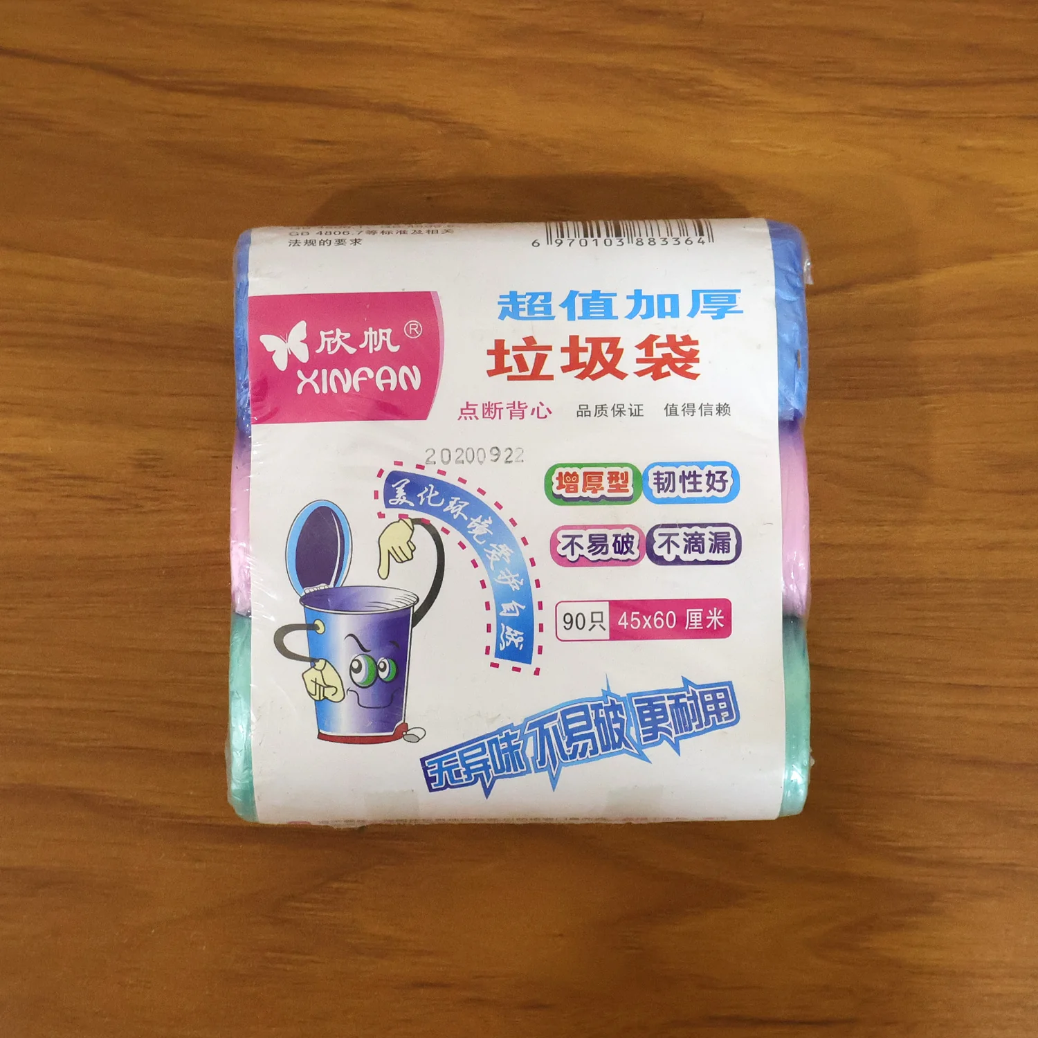 Heavy Duty Disposable Garbage Bags Roll (45x60 Cm, 3 Roll, 90 Bag) - Image 8