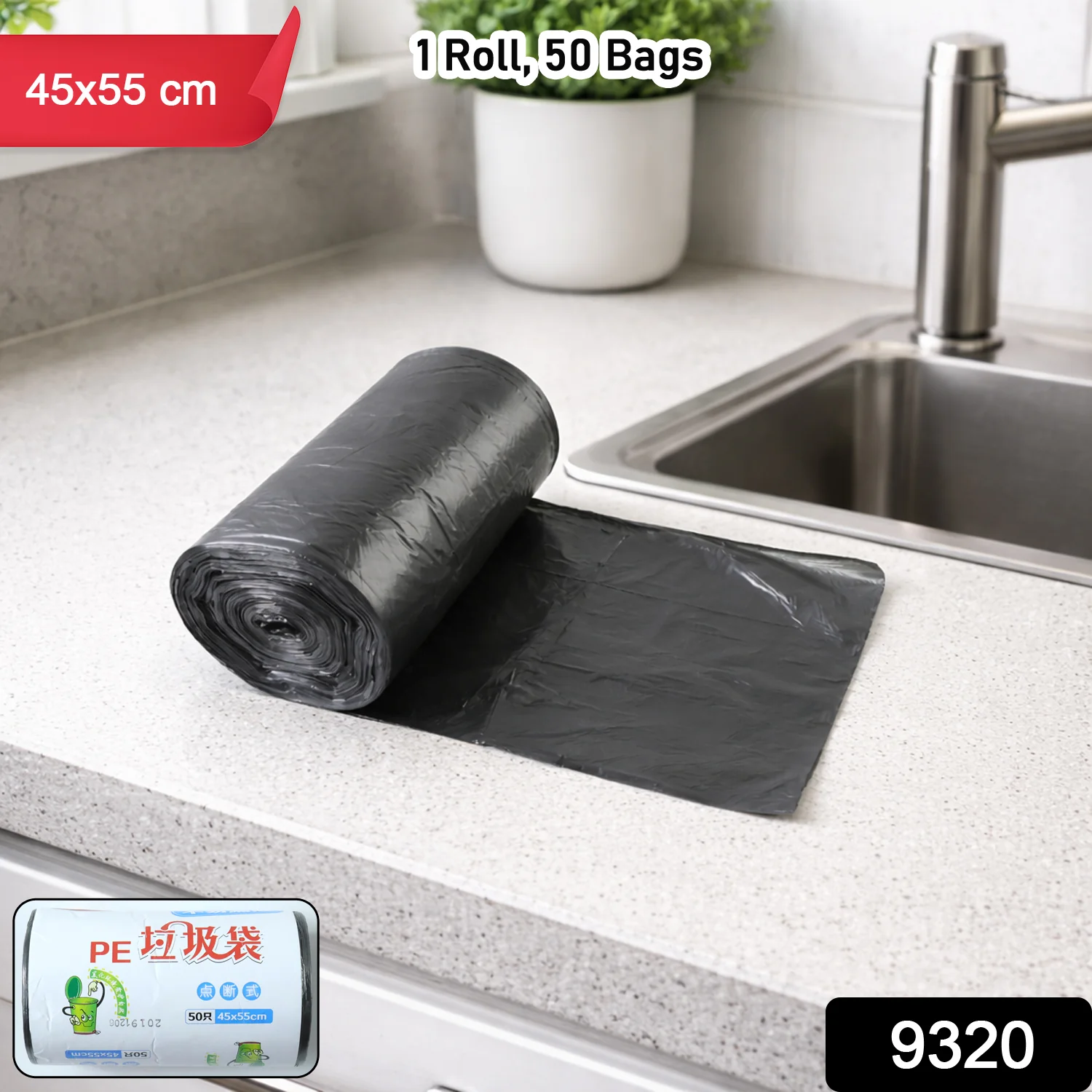 Heavy Duty Garbage Bags Roll (50 Bag, 45x55 Cm) - Image 2