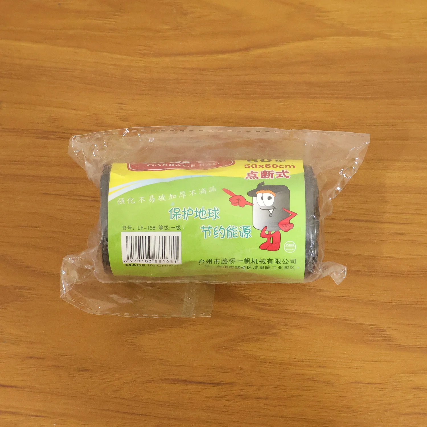 Heavy Duty Garbage Bags Roll (50 Bags, 50x60 Cm) - Image 10
