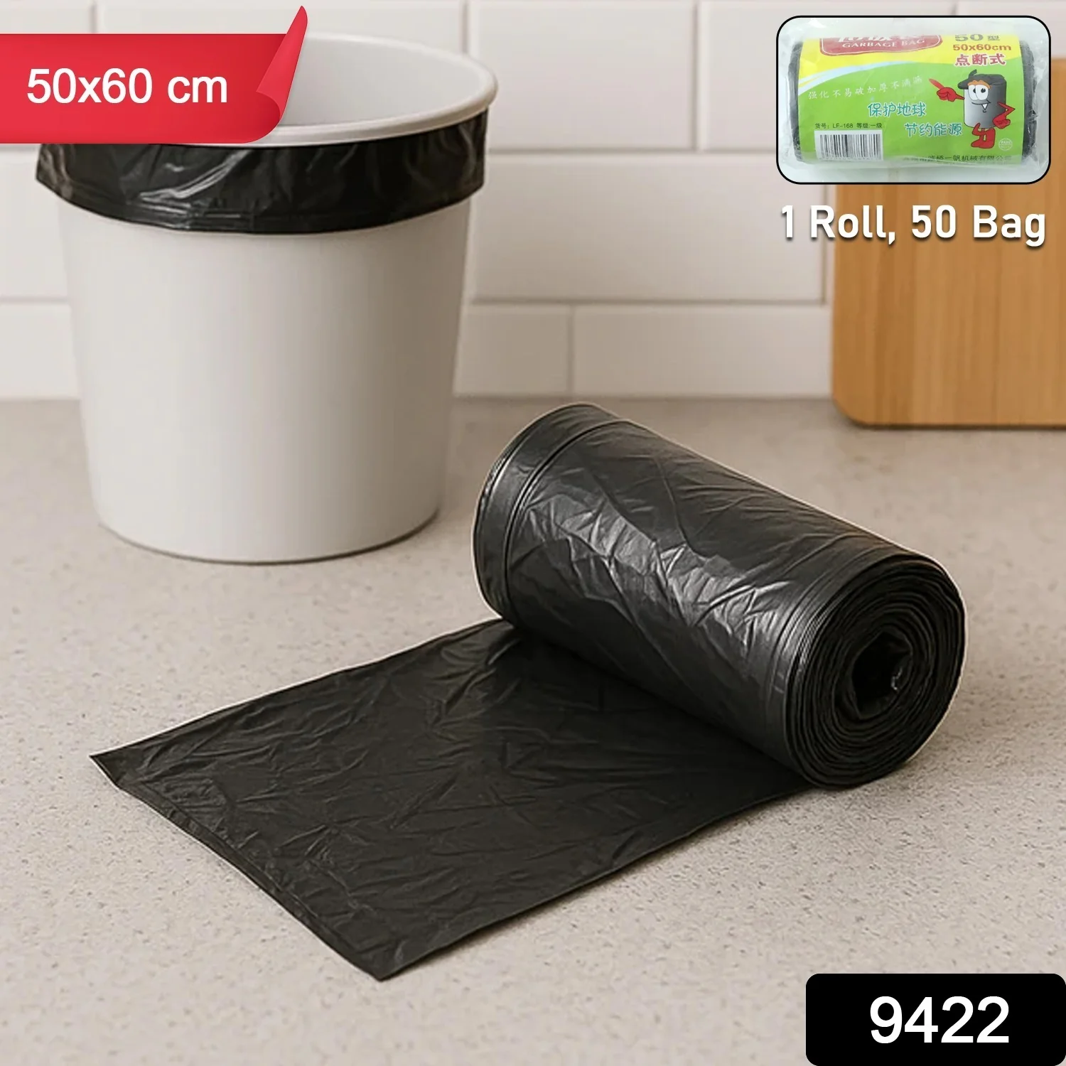 Heavy Duty Garbage Bags Roll (50 Bags, 50x60 Cm) - Image 2