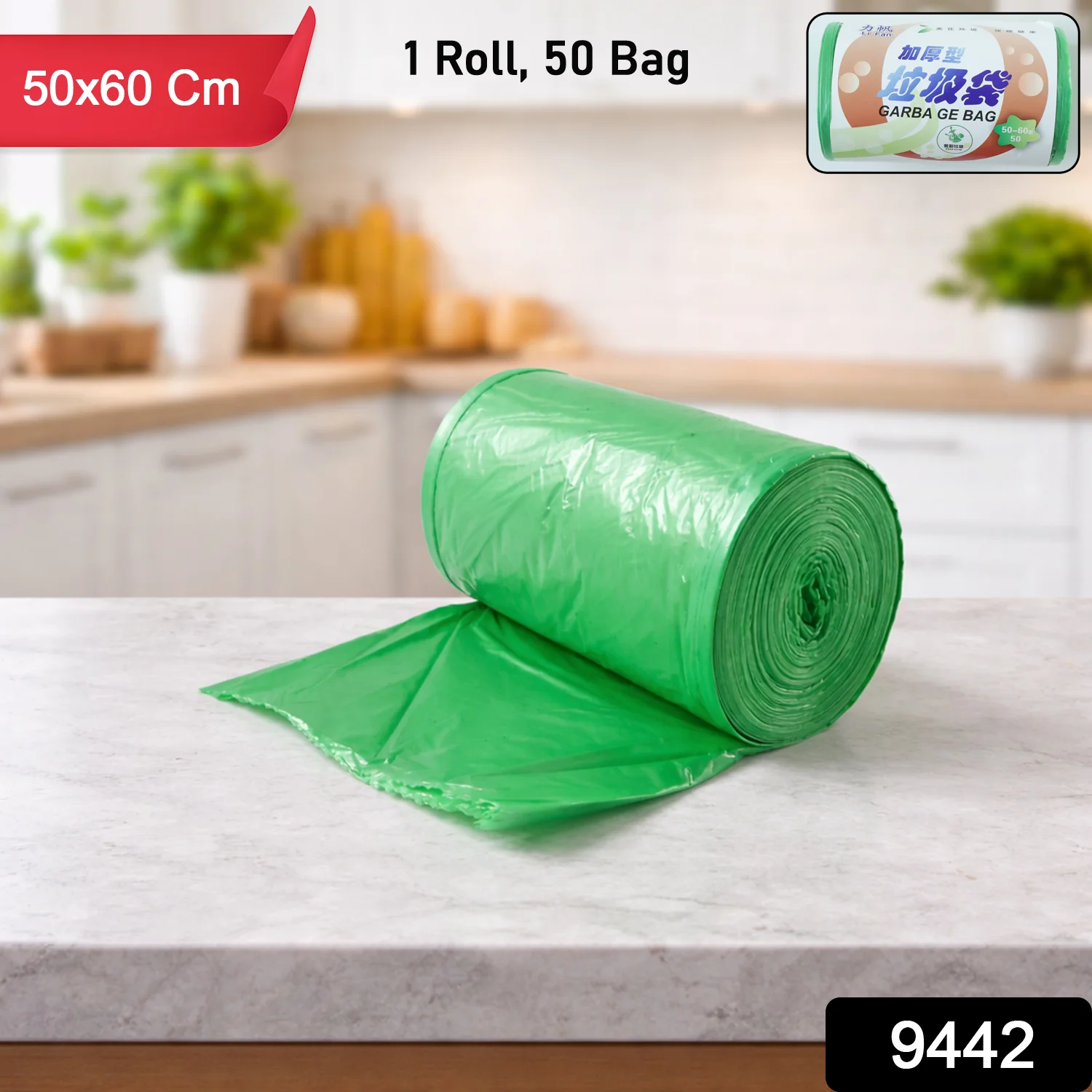 Heavy Duty Green Garbage Bags Roll (50 Bag, 50x60 Cm) - Image 2