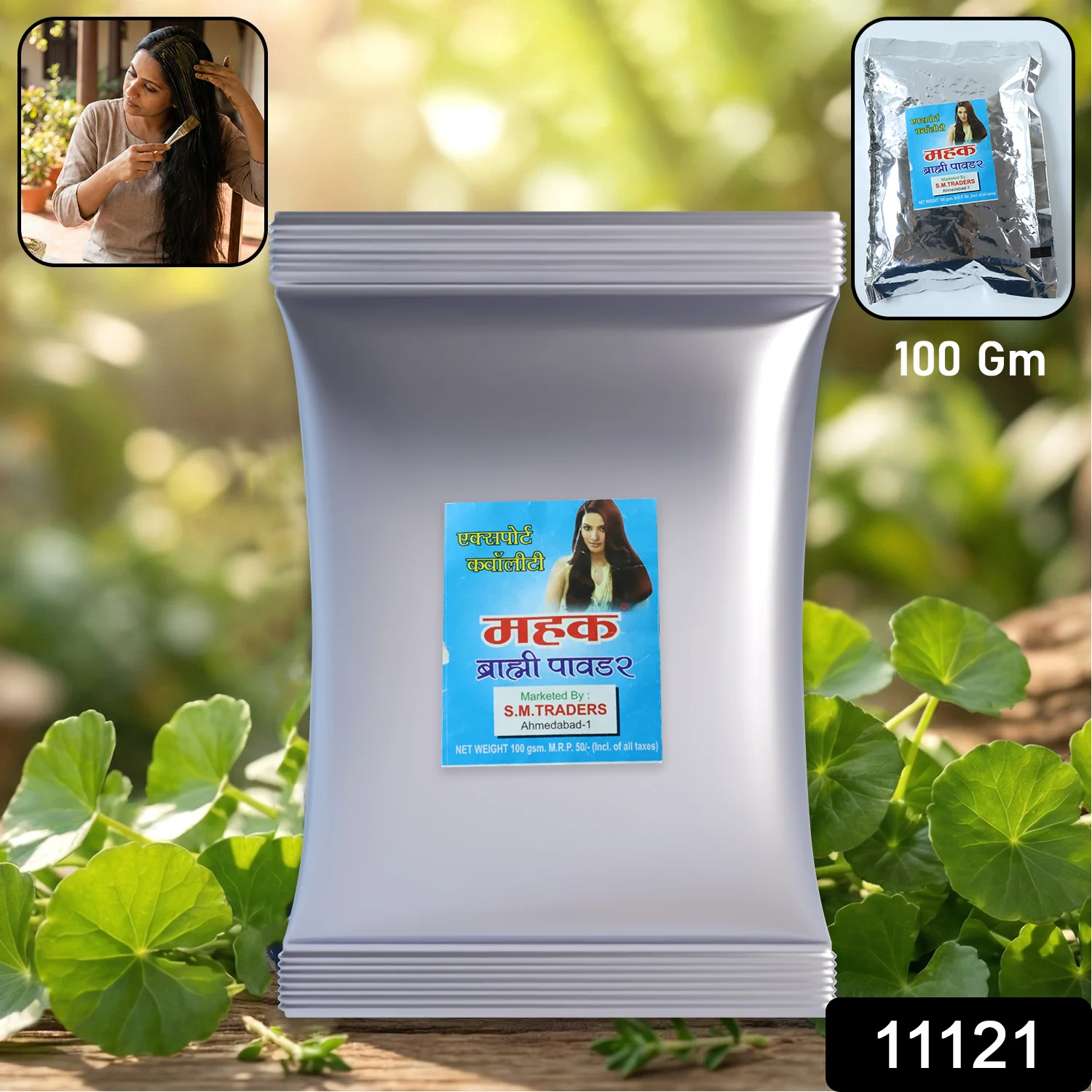Herbal Brahmi Powder (100 Gram Pack) - Image 2