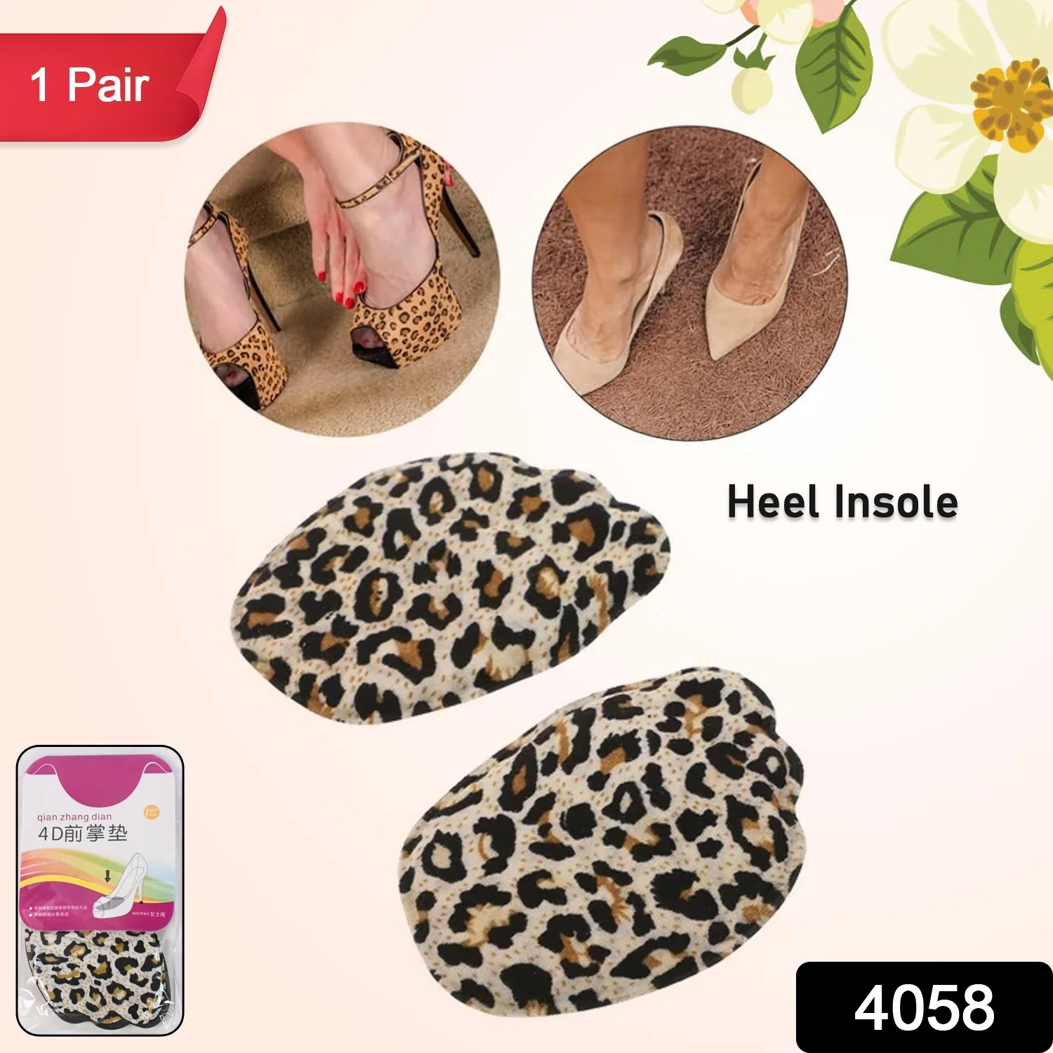 High Shoe Heel Cushion Inserts Non Slip Prevent Calluses Insole (1 Pair / Mix Design) - Image 2