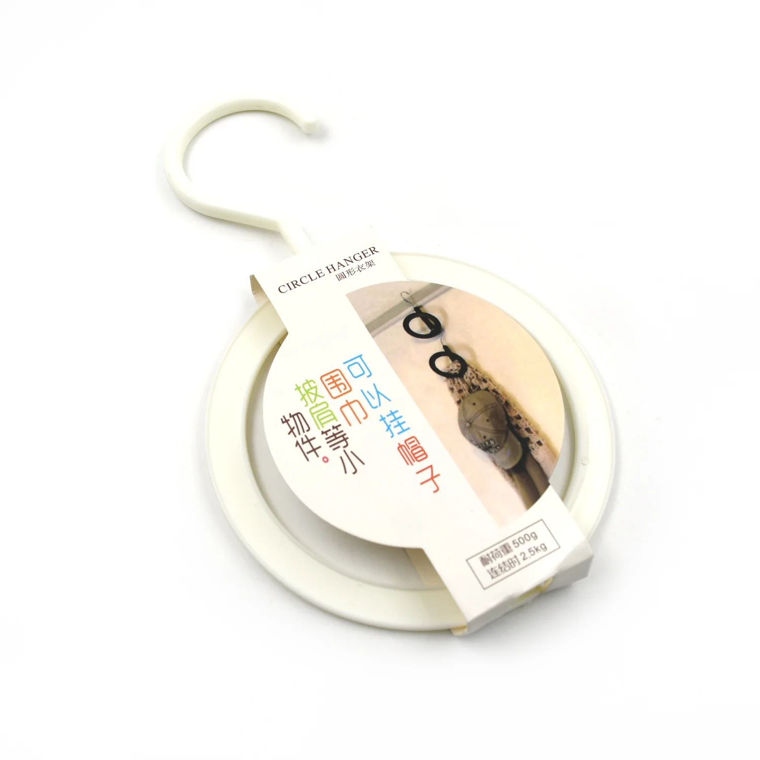 Plastic Circle Hanger for Hats, Towels & Bags (1 Pc) - Image 6