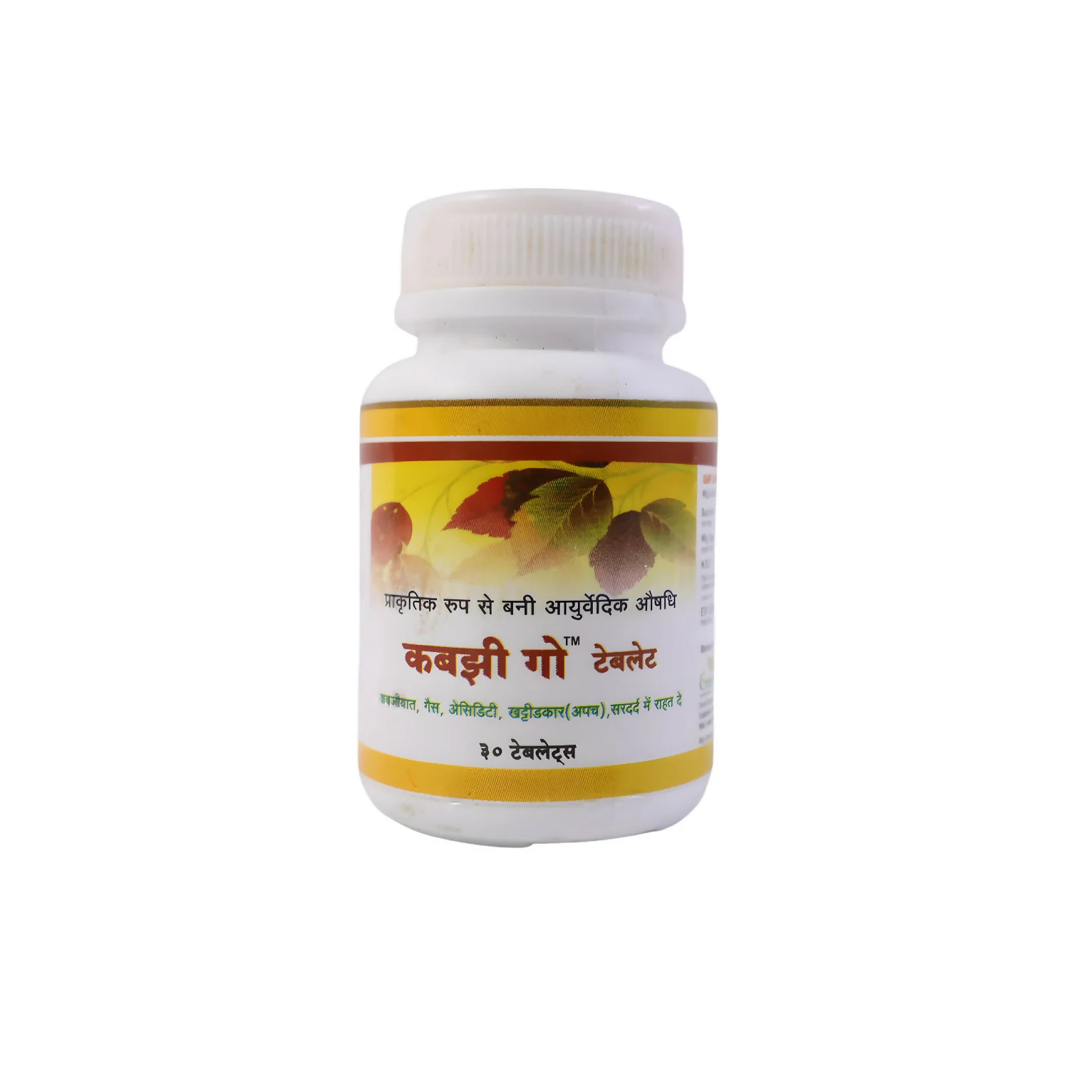 Kabbzi Go Ayurvedic Digestive Tablets – Natural Herbal Formula for Gas, Acidity & Indigestion Relief (30 Tab.) - Image 5